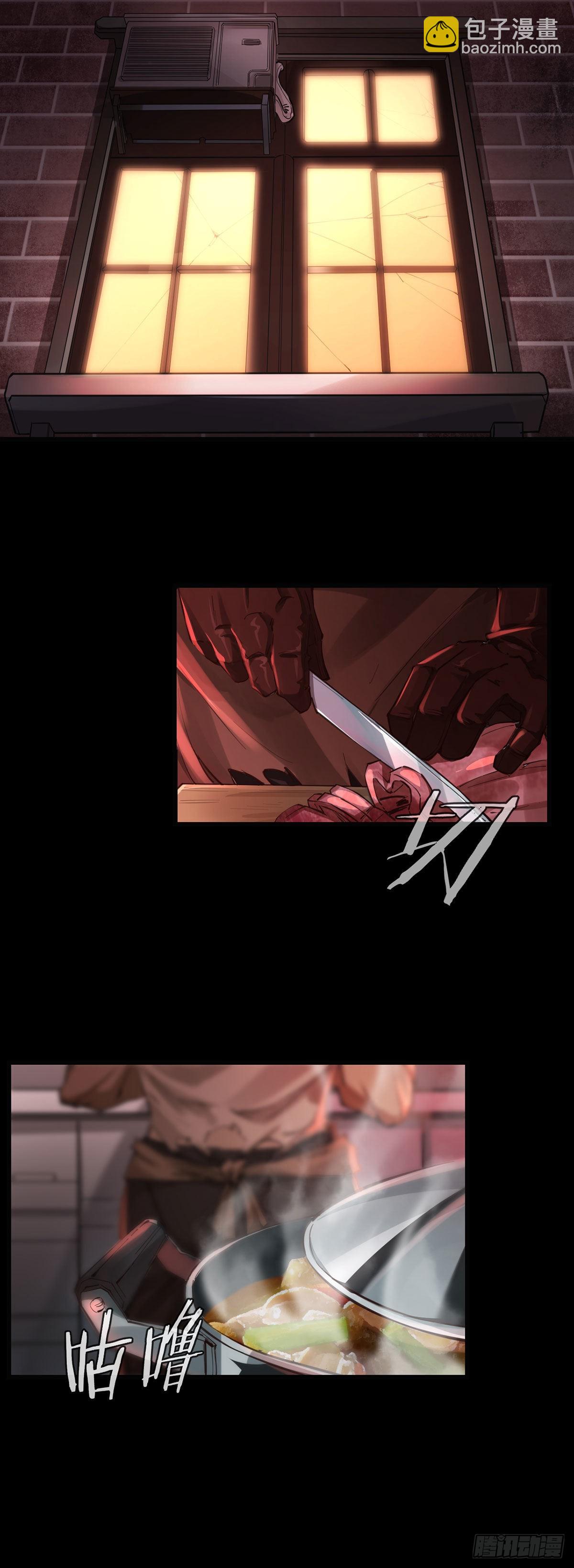 01 我温馨的家(1/2)-第3话