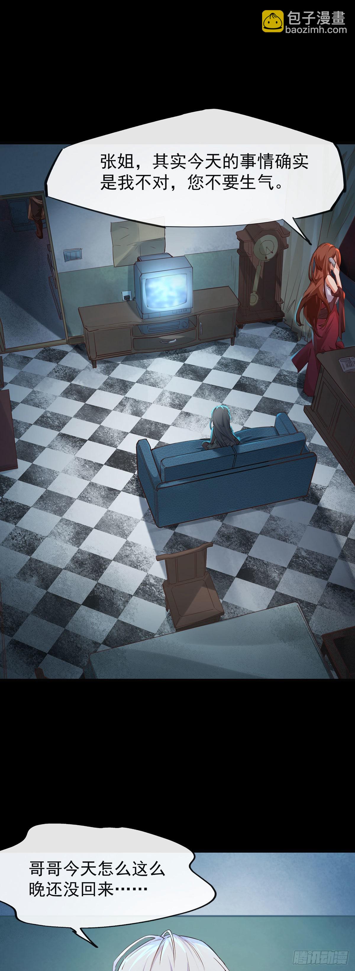 01 我温馨的家(1/2)-第3话