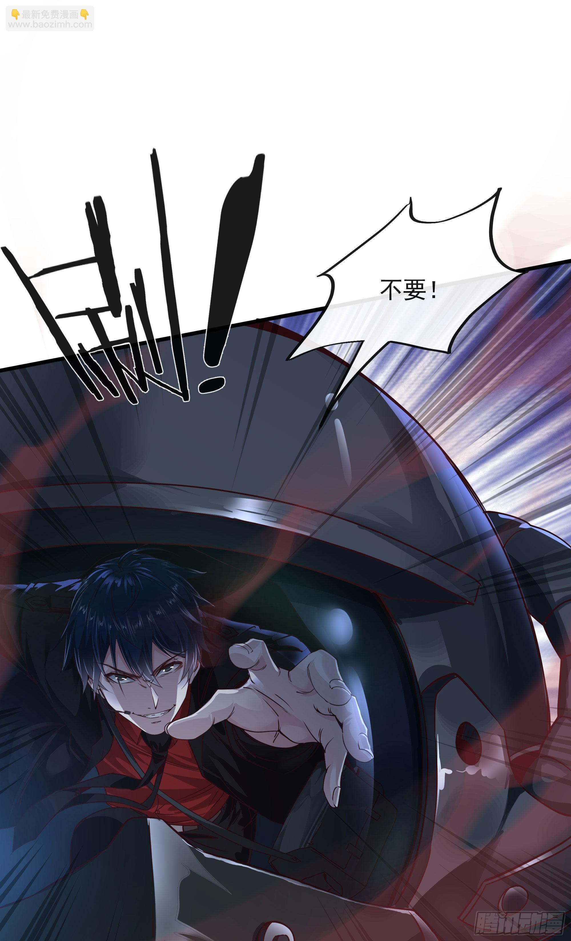 19 人形果实树(1/2)-第21话