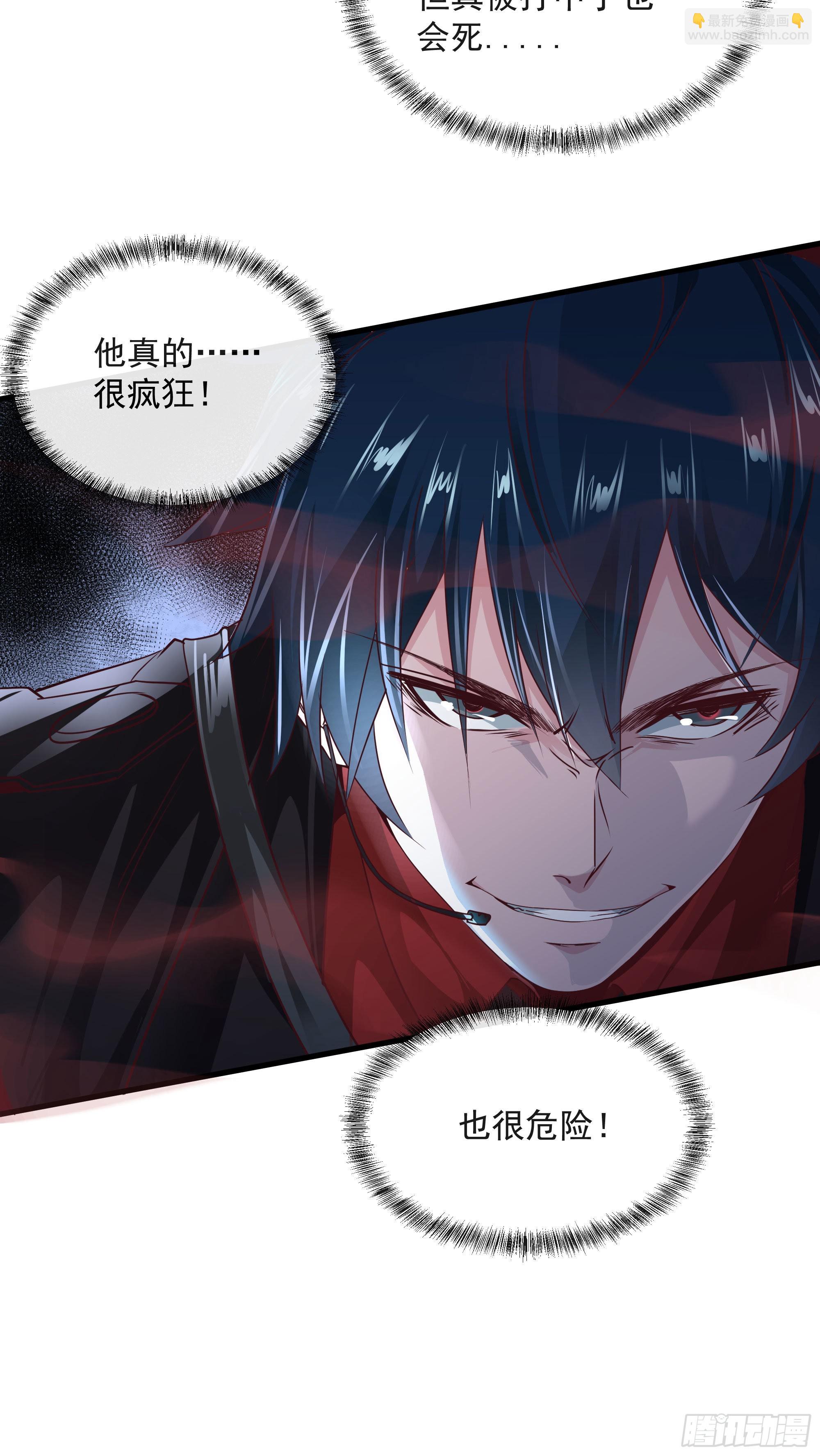 19 人形果实树(1/2)-第21话