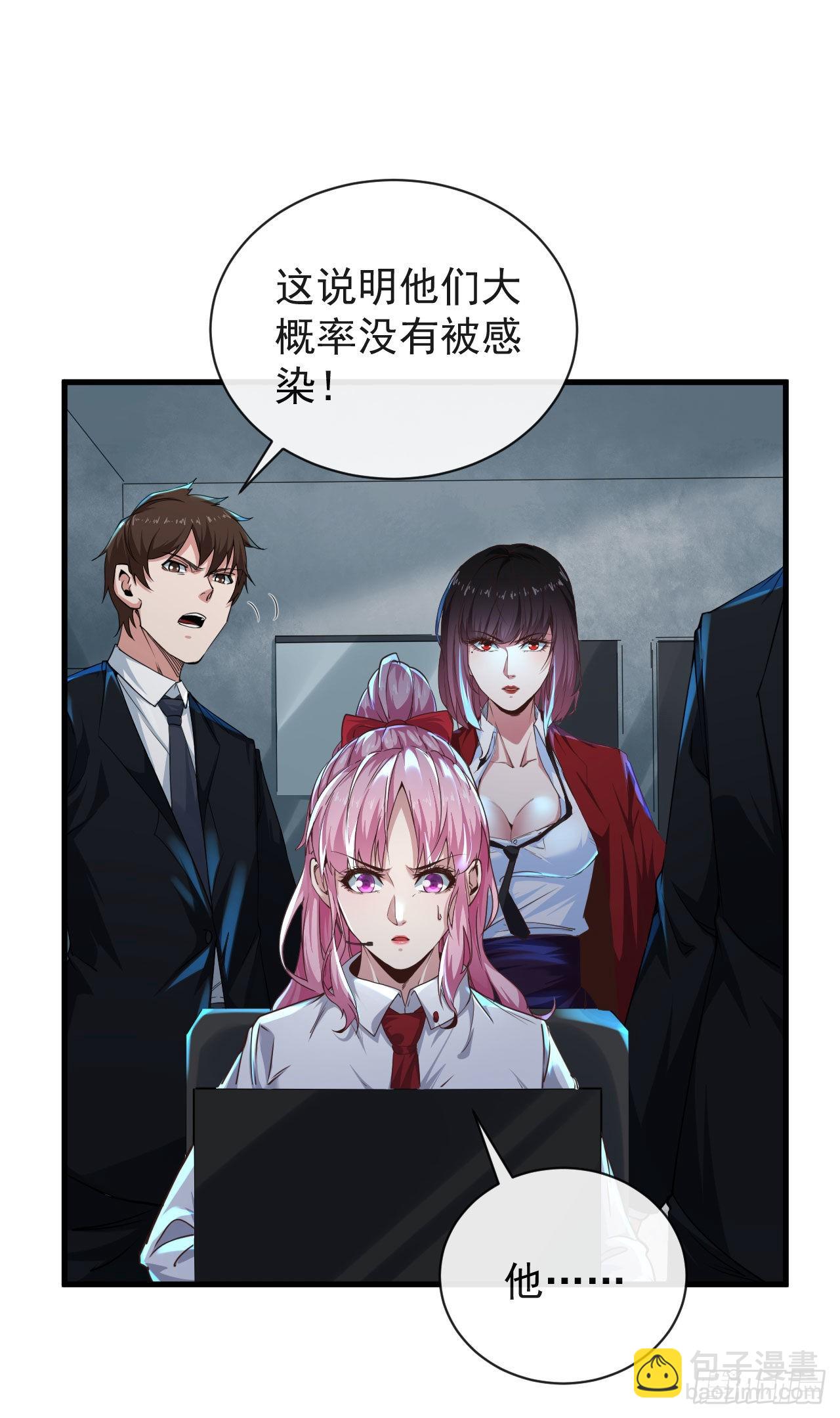 19 人形果实树(1/2)-第21话