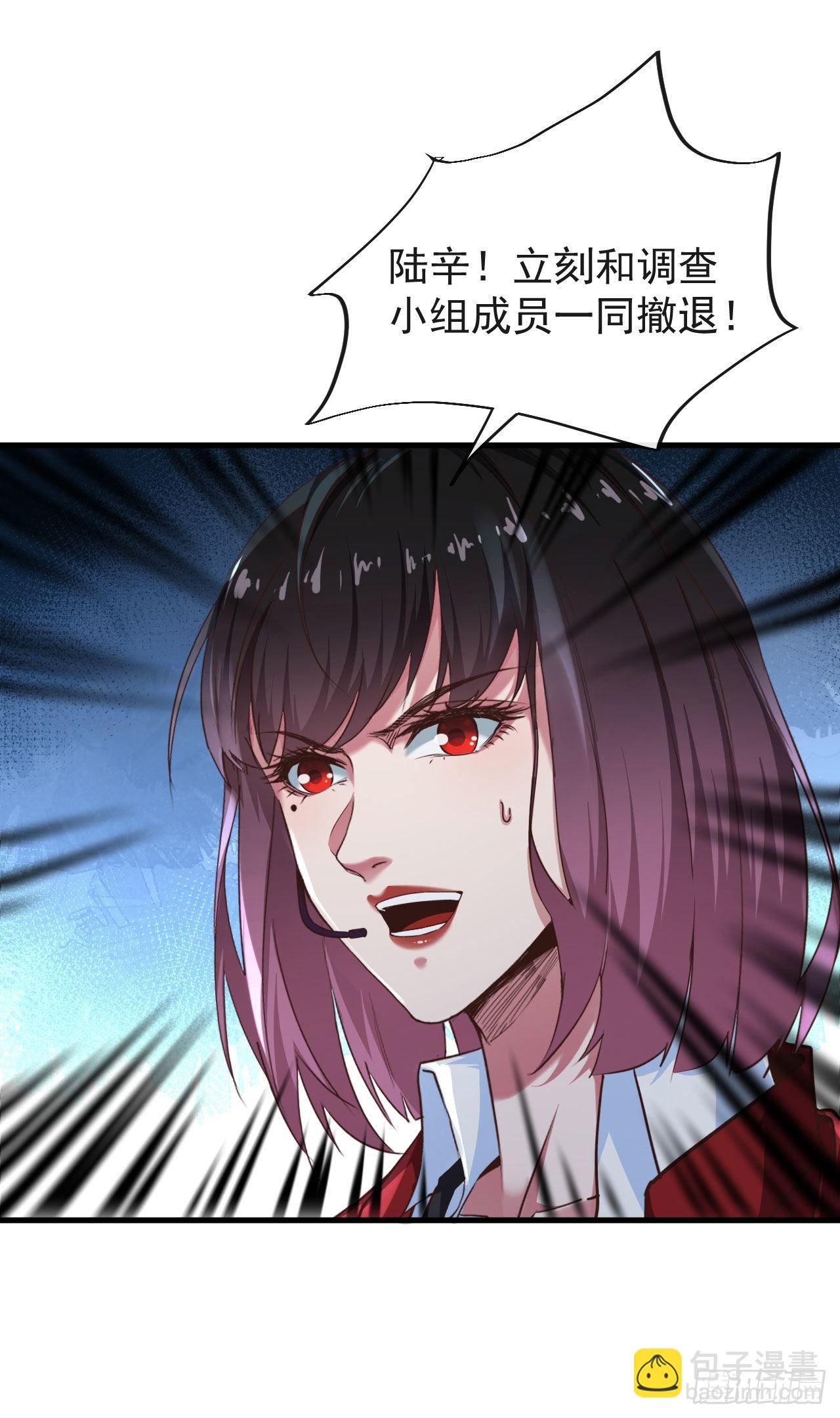 19 人形果实树(1/2)-第21话