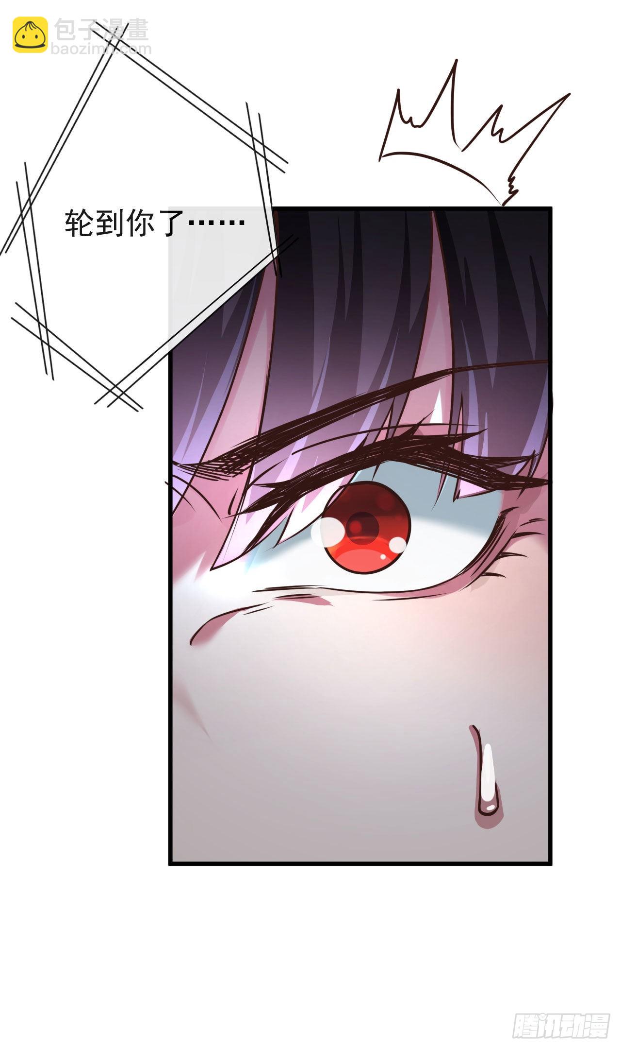 19 人形果实树(1/2)-第21话