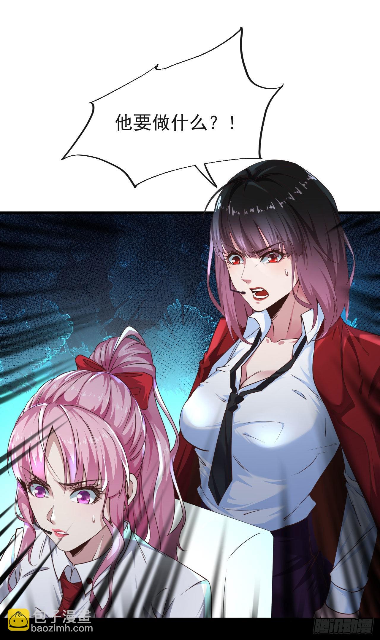 19 人形果实树(1/2)-第21话