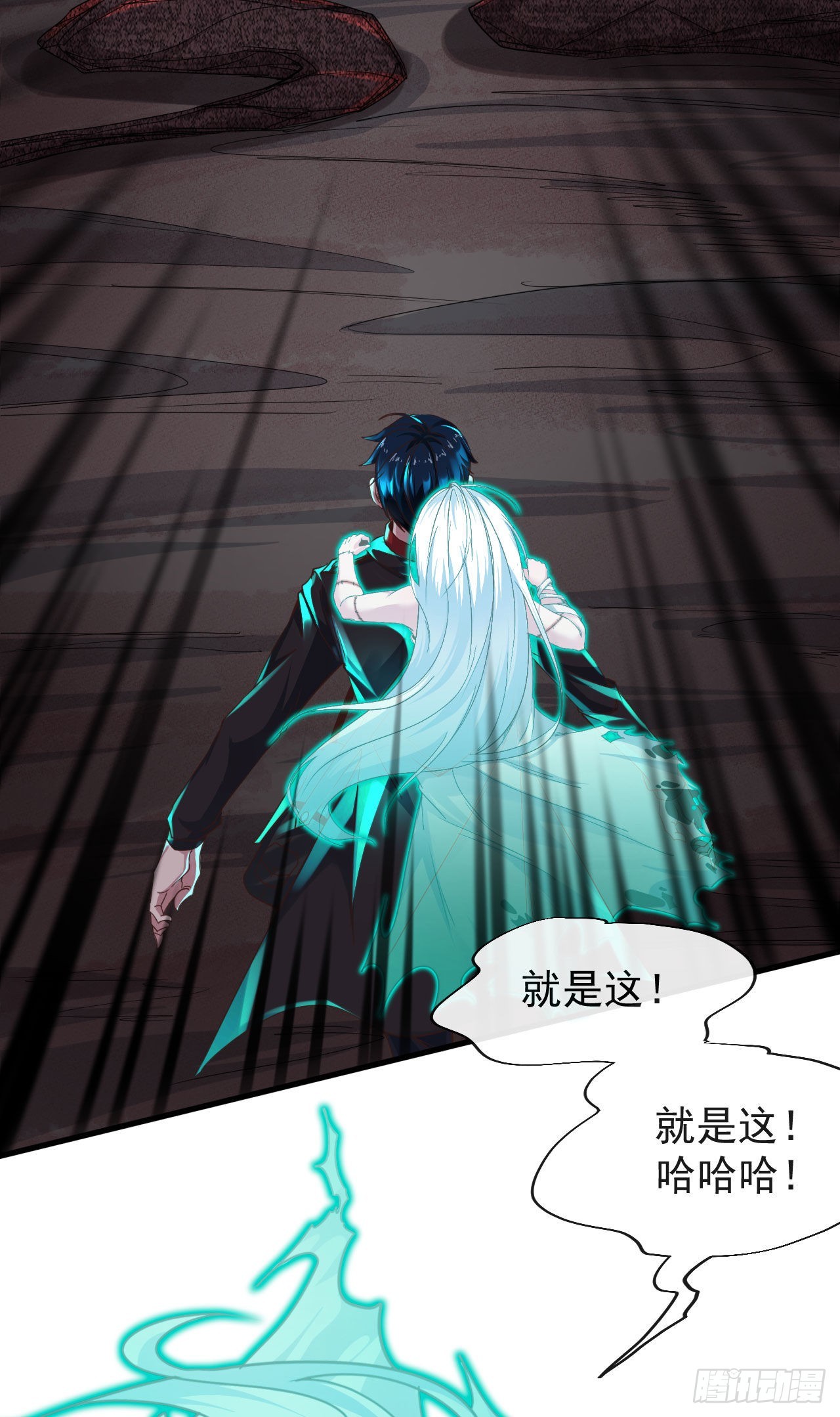 19 人形果实树(1/2)-第21话