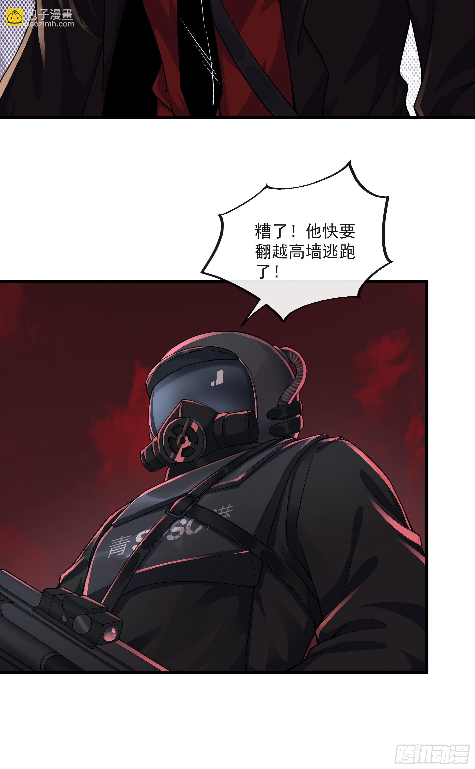 21 他们全都是秦燃？(1/2)-第23话