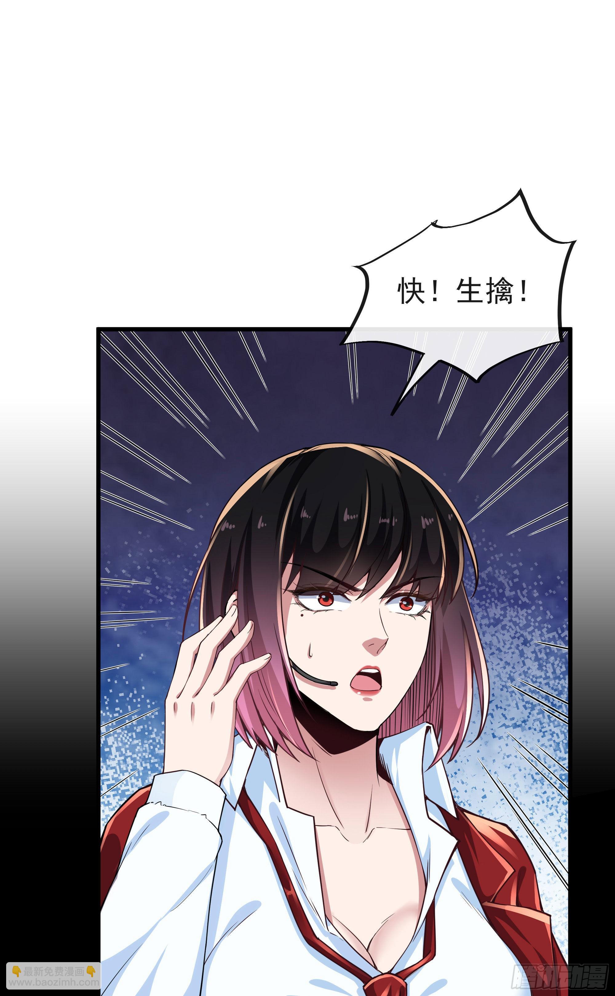 21 他们全都是秦燃？(1/2)-第23话