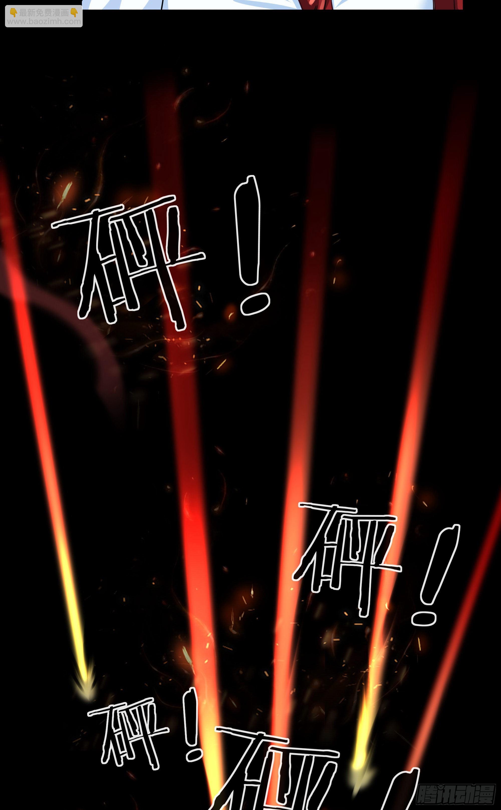 21 他们全都是秦燃？(1/2)-第23话