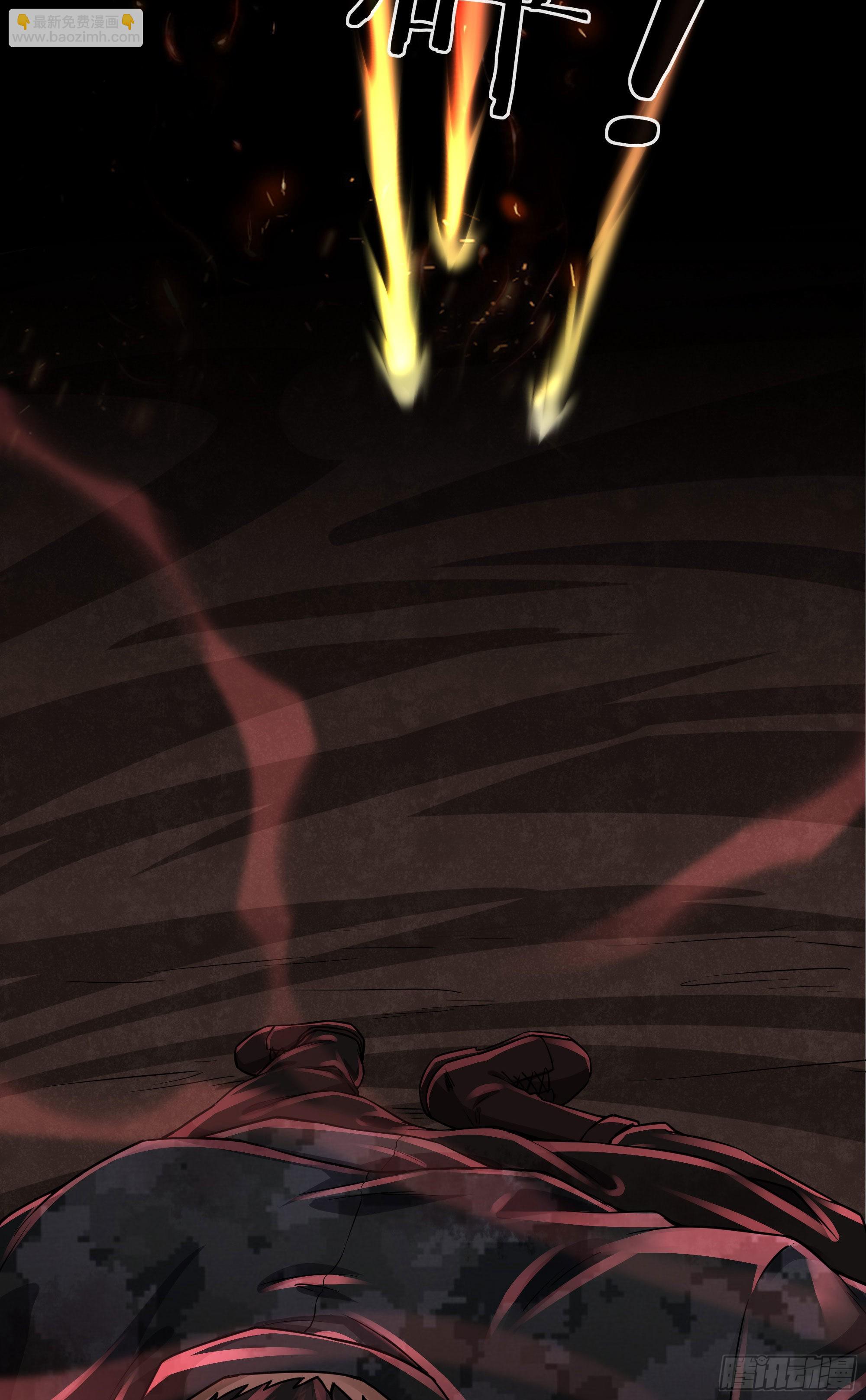 21 他们全都是秦燃？(1/2)-第23话