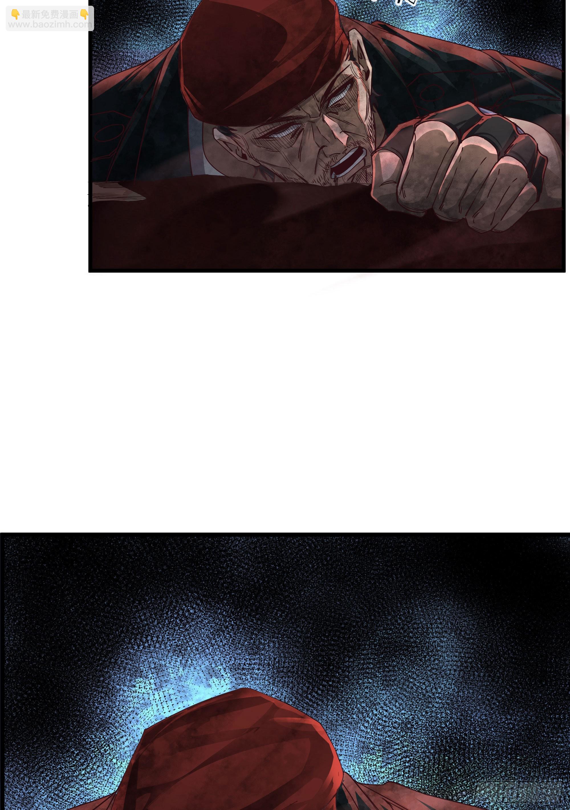 21 他们全都是秦燃？(1/2)-第23话