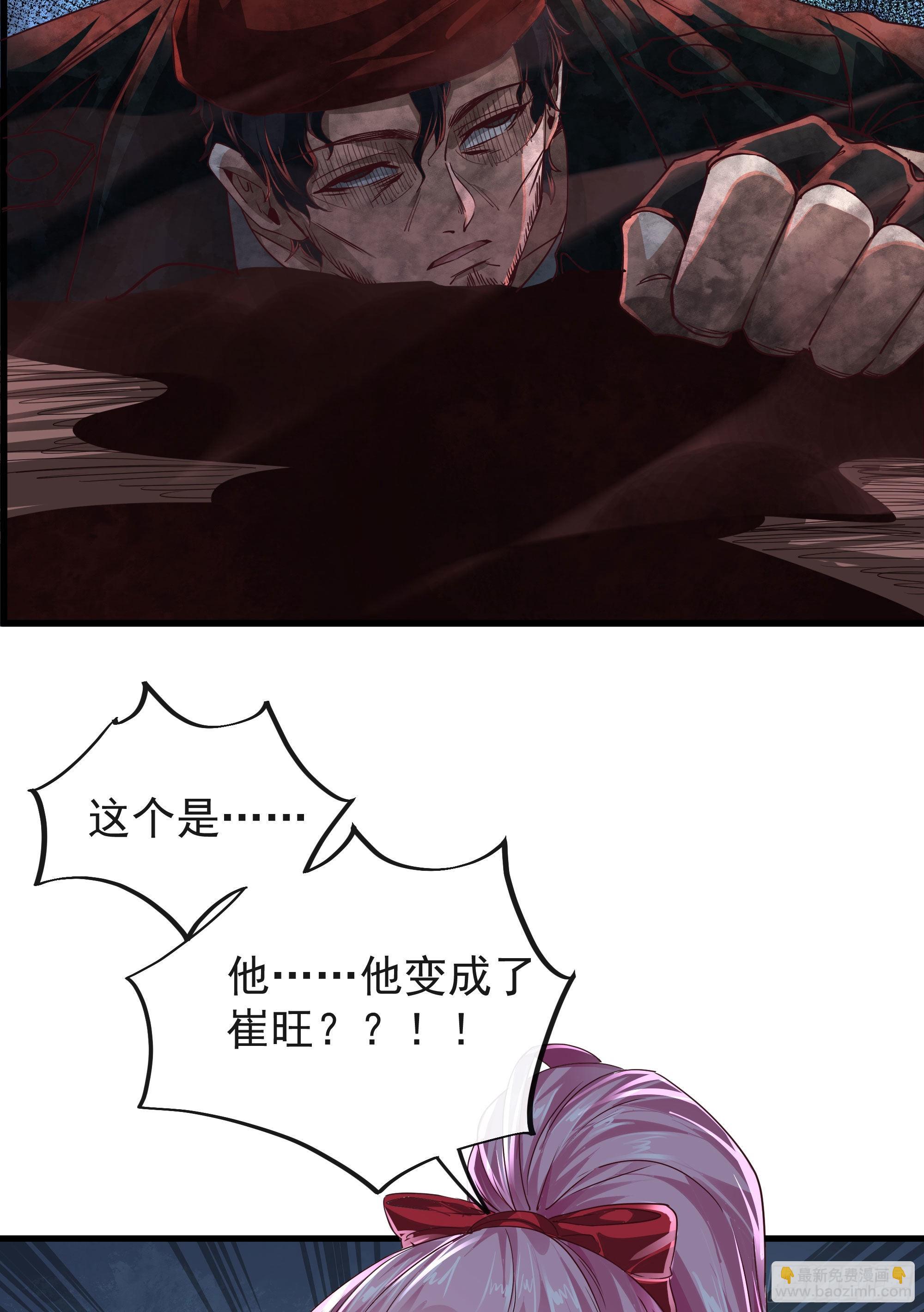 21 他们全都是秦燃？(1/2)-第23话