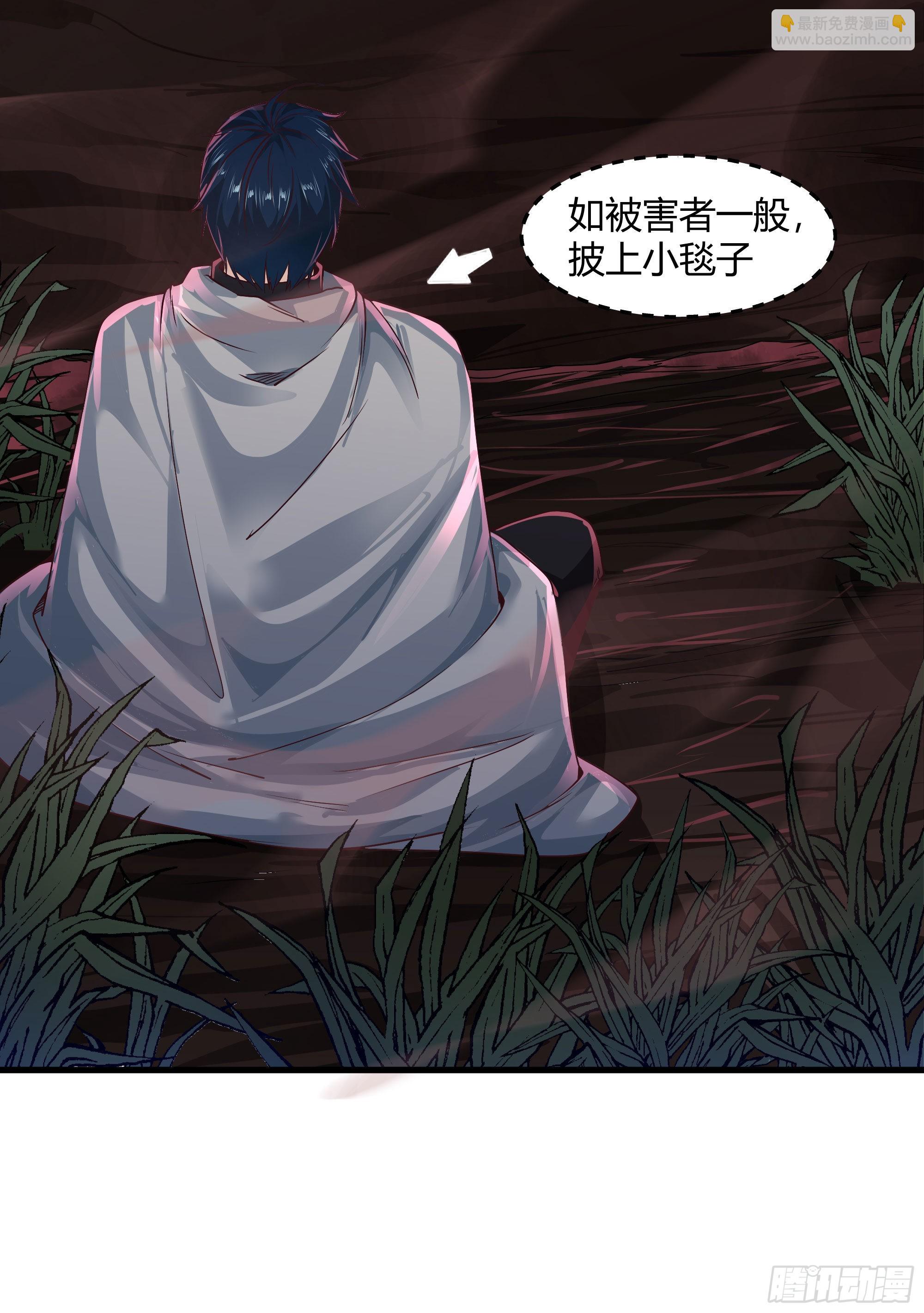 21 他们全都是秦燃？(1/2)-第23话