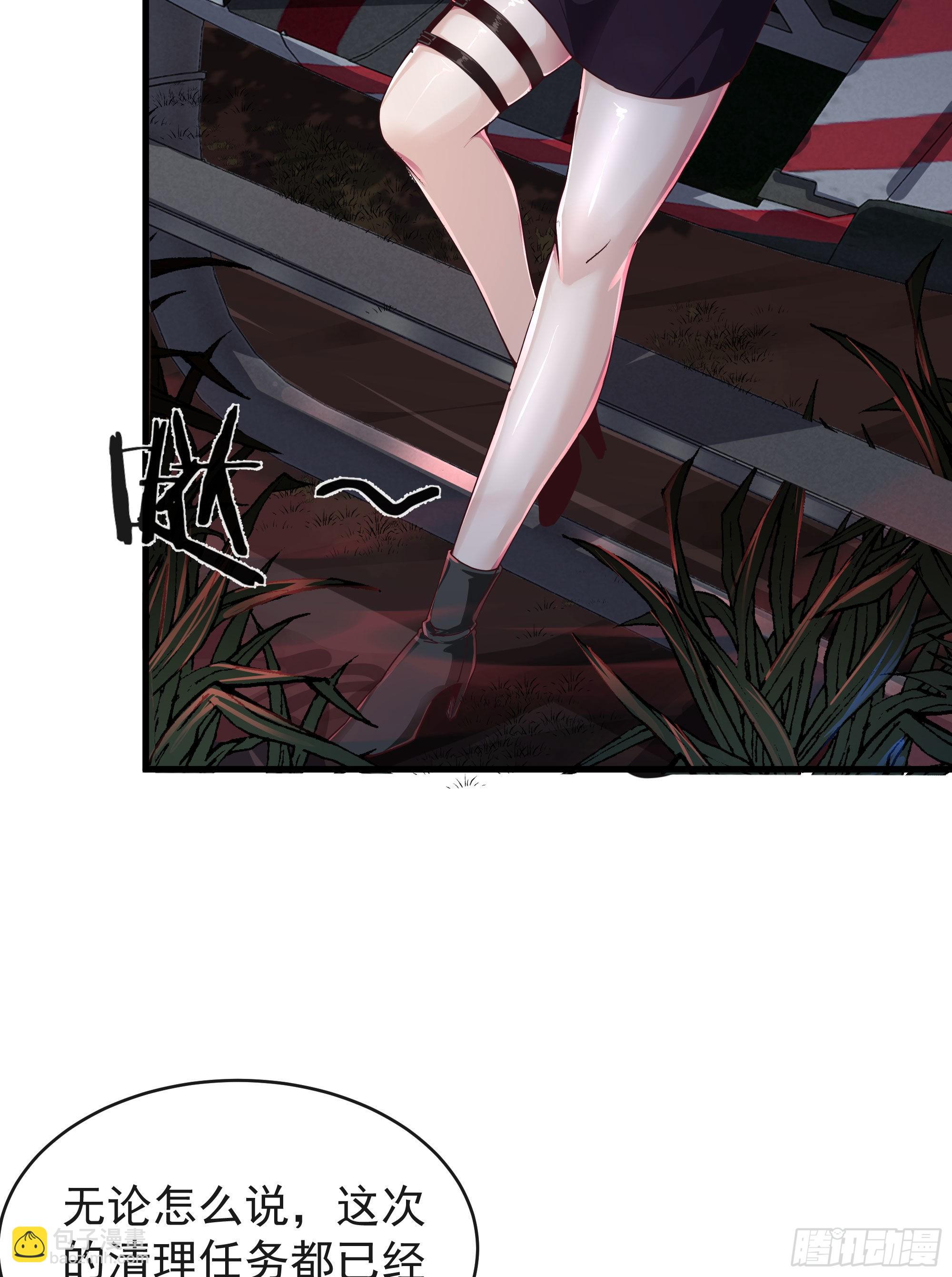 21 他们全都是秦燃？(1/2)-第23话