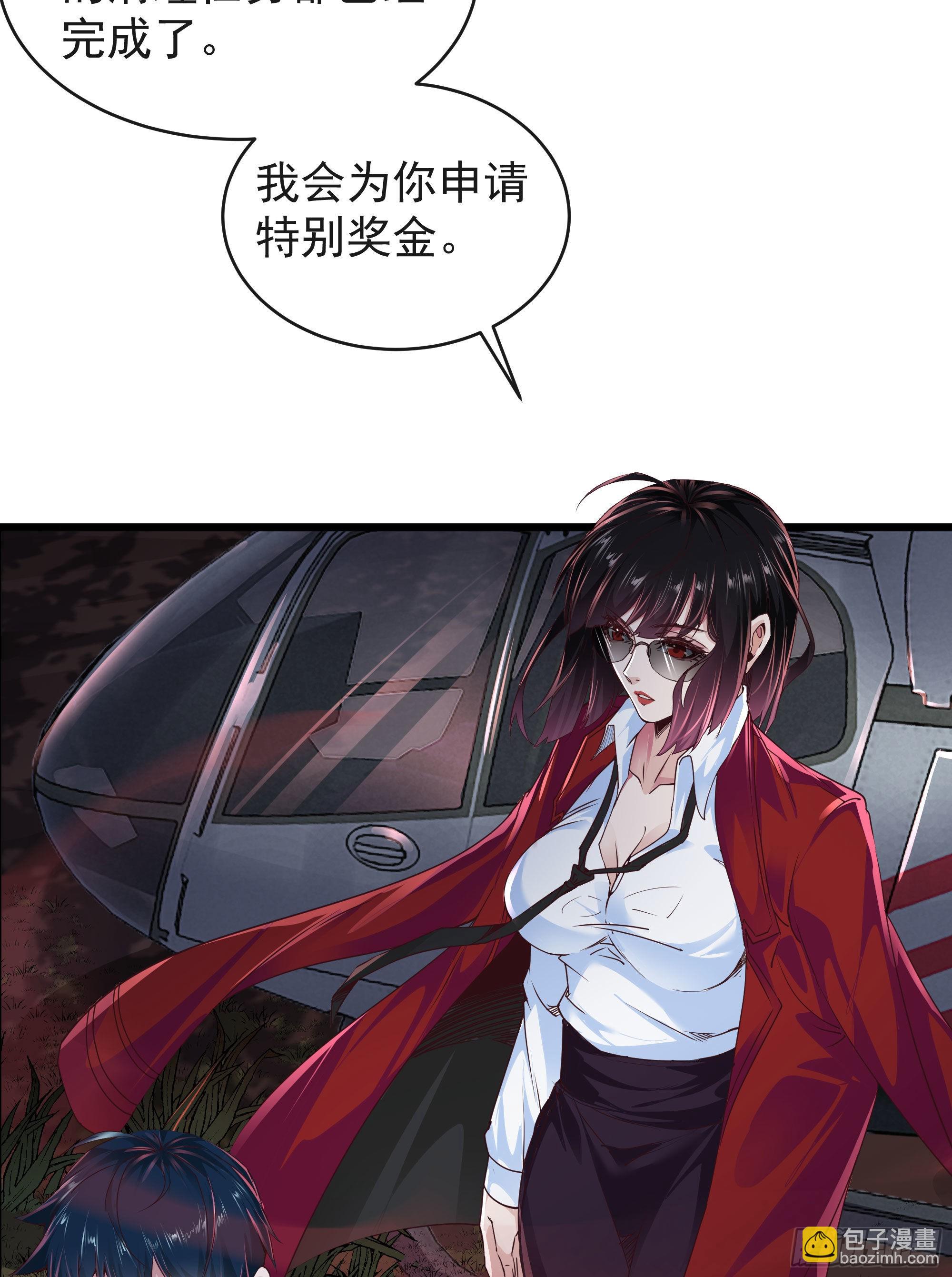 21 他们全都是秦燃？(1/2)-第23话