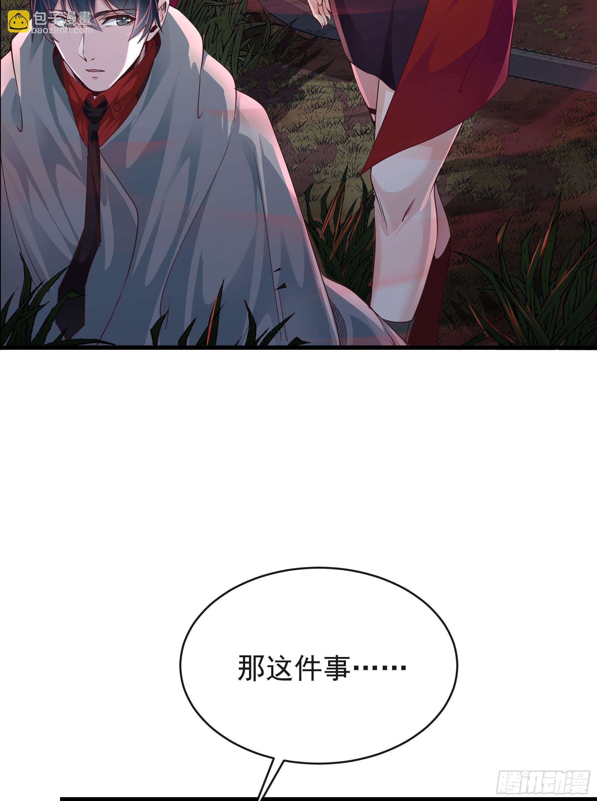 21 他们全都是秦燃？(1/2)-第23话