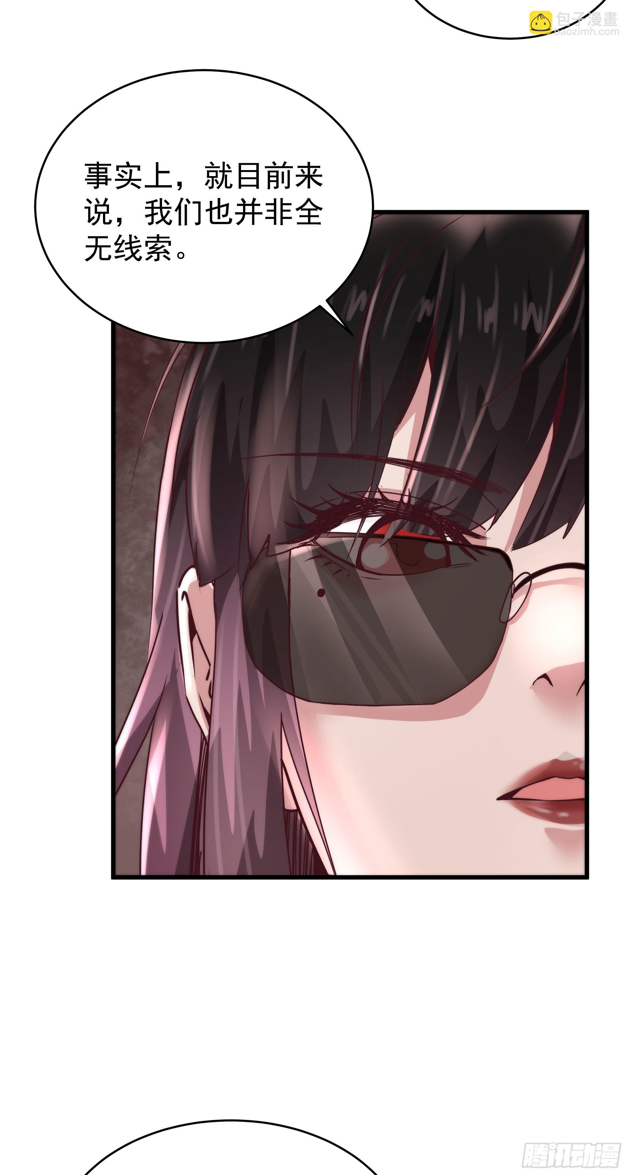 21 他们全都是秦燃？(1/2)-第23话