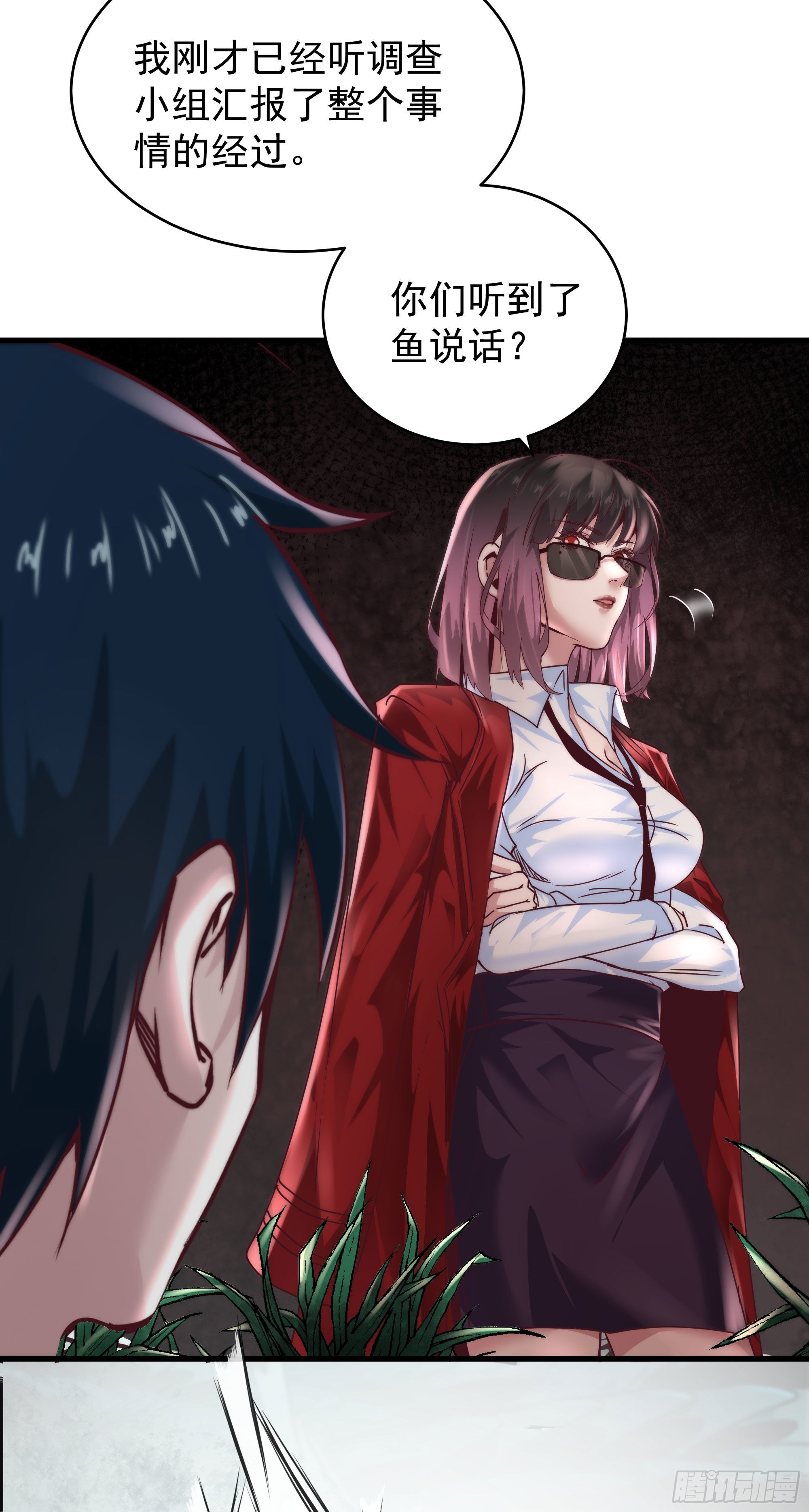 21 他们全都是秦燃？(1/2)-第23话