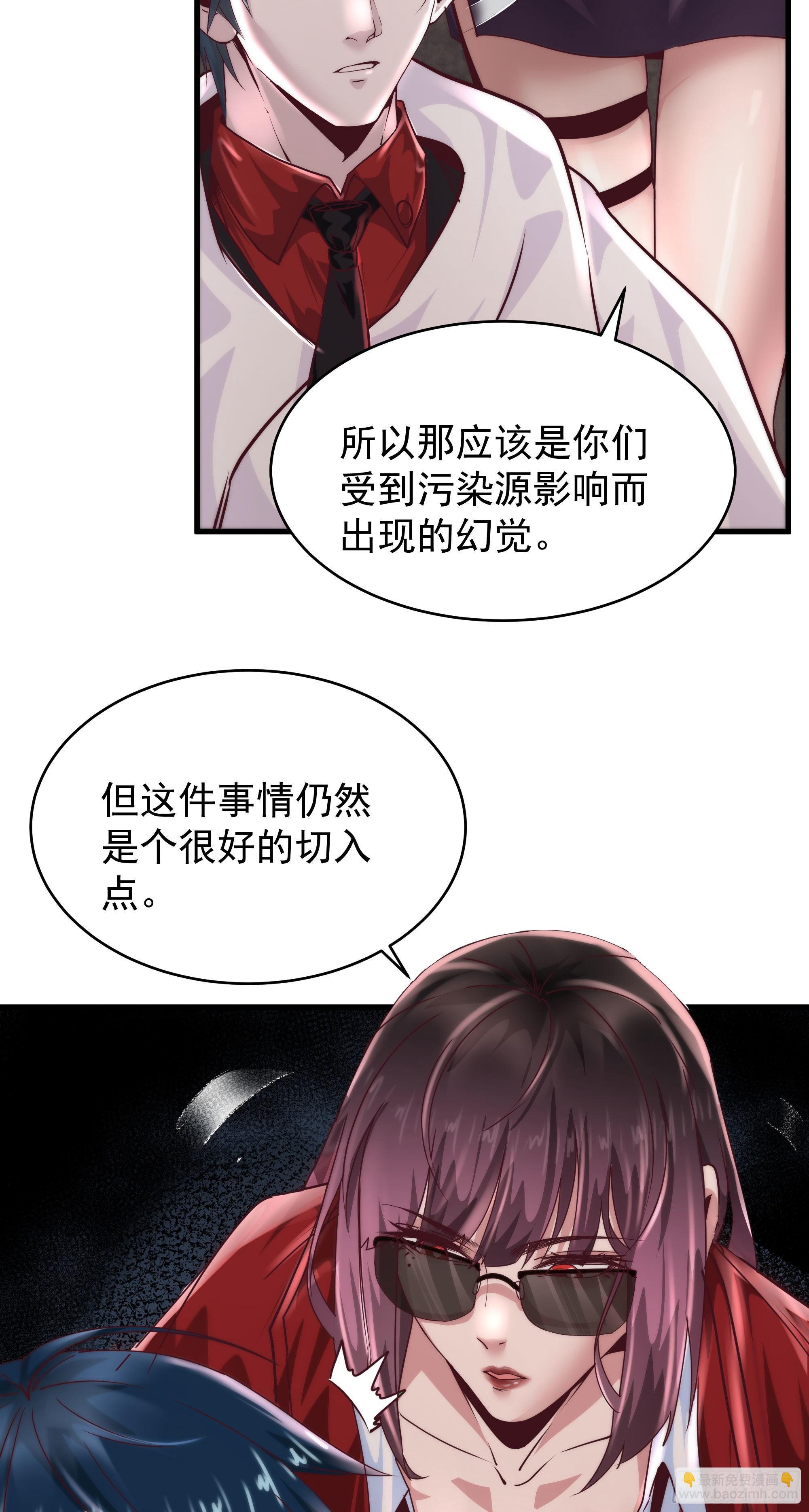 21 他们全都是秦燃？(1/2)-第23话