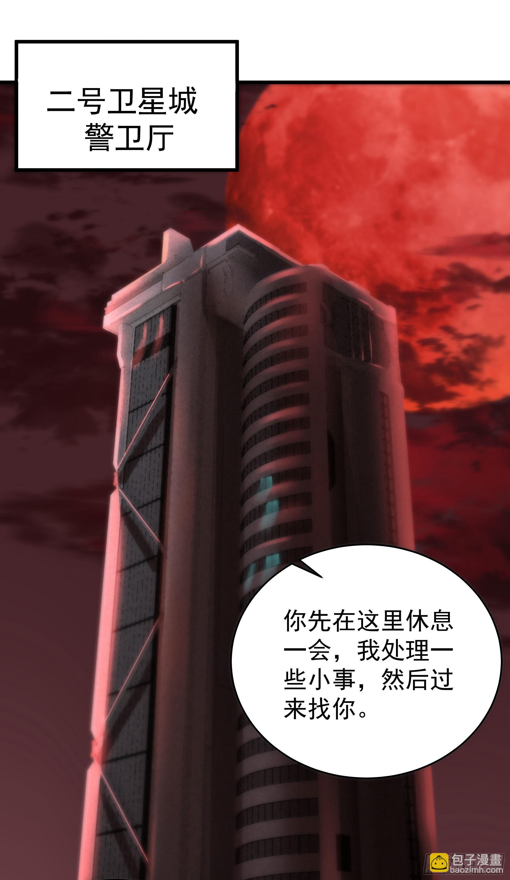 21 他们全都是秦燃？(1/2)-第23话