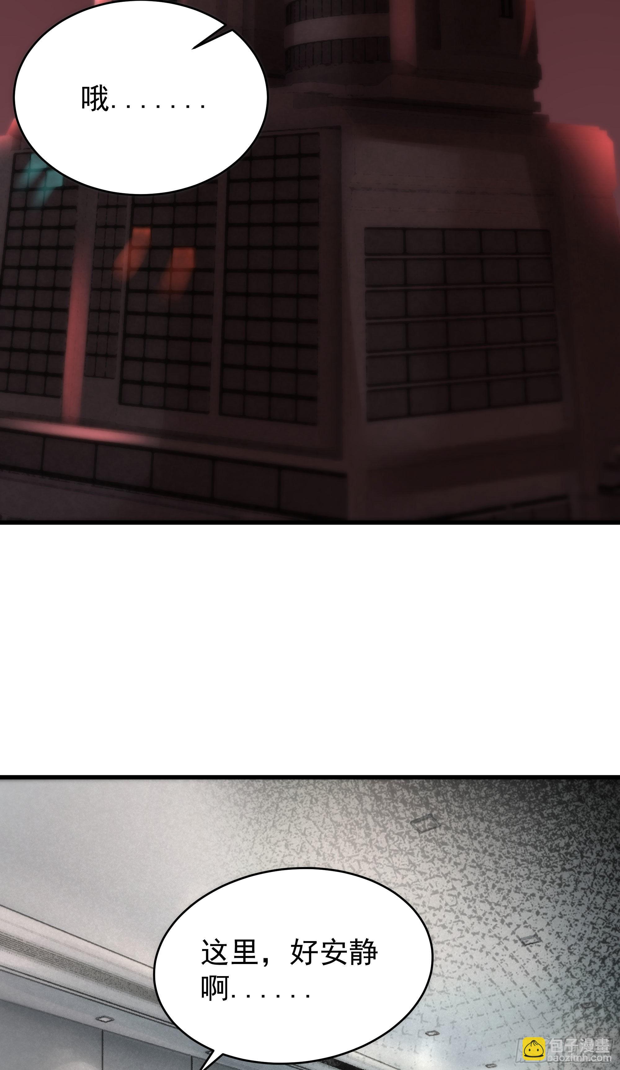 21 他们全都是秦燃？(1/2)-第23话