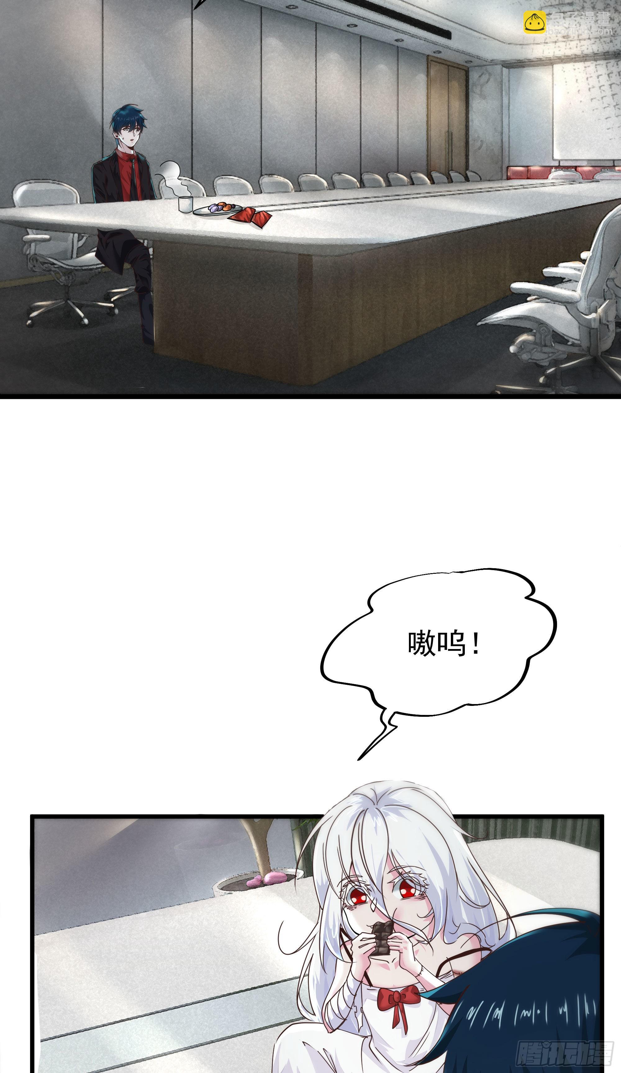 21 他们全都是秦燃？(1/2)-第23话