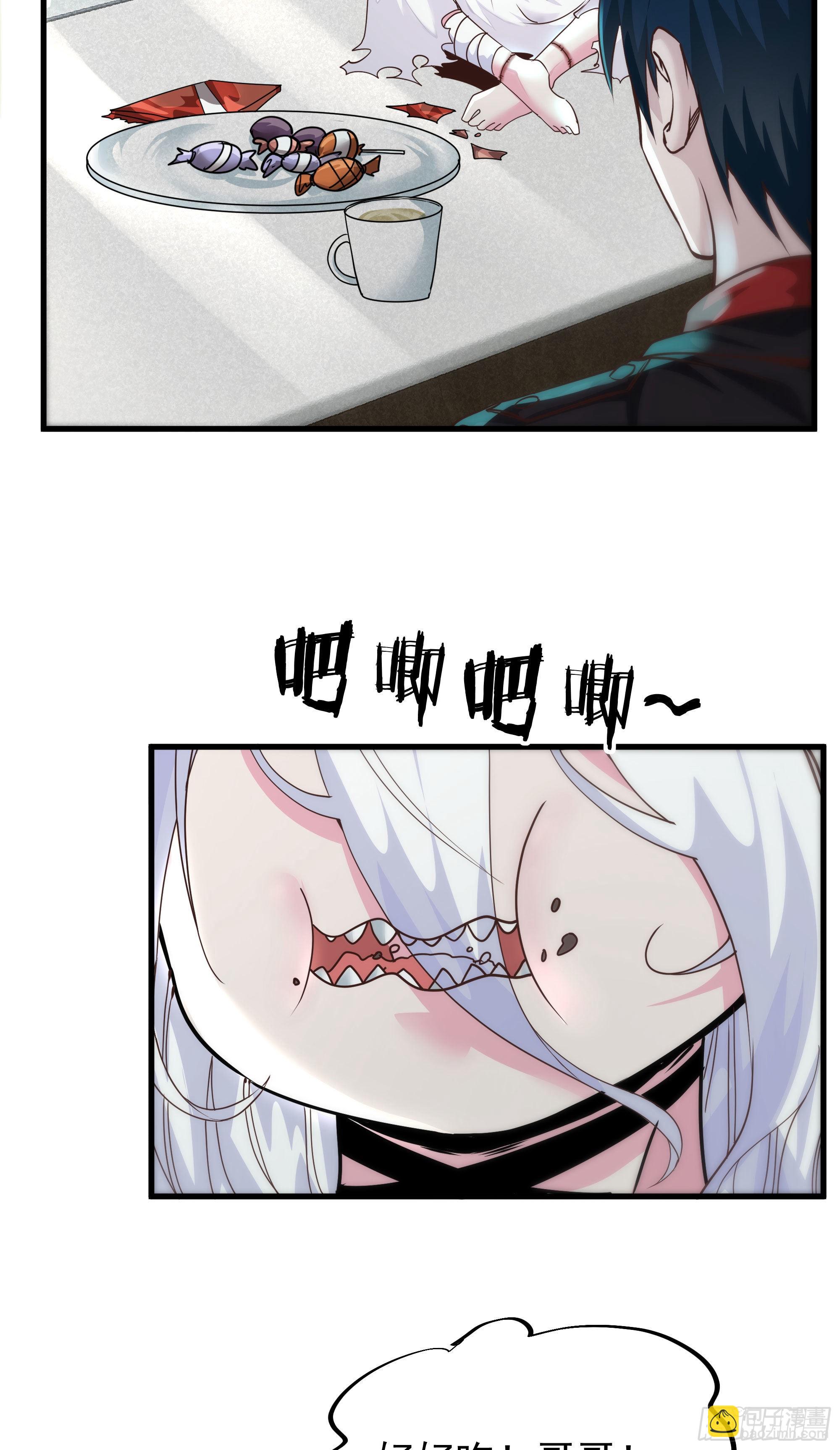 21 他们全都是秦燃？(1/2)-第23话