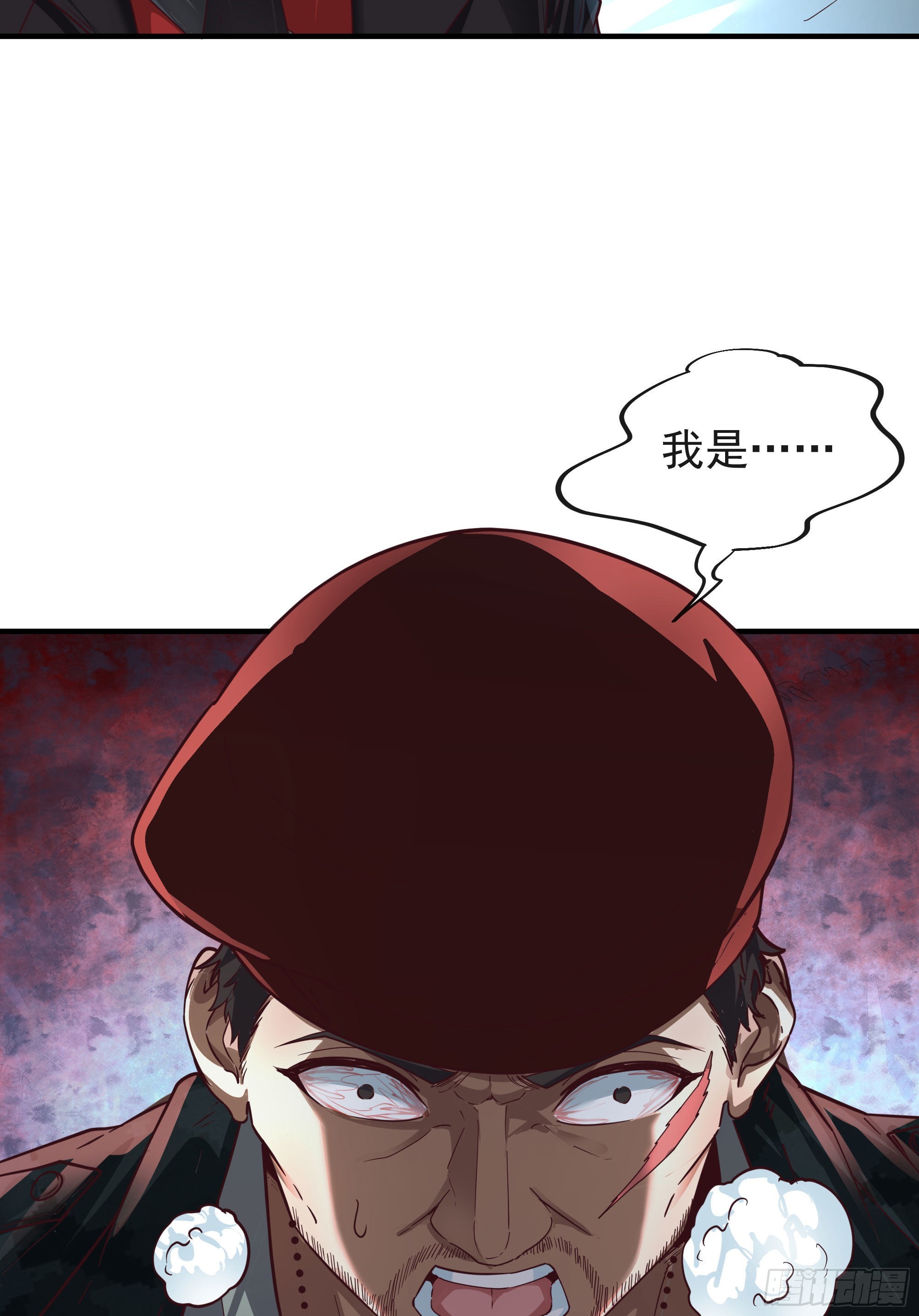 21 他们全都是秦燃？(1/2)-第23话