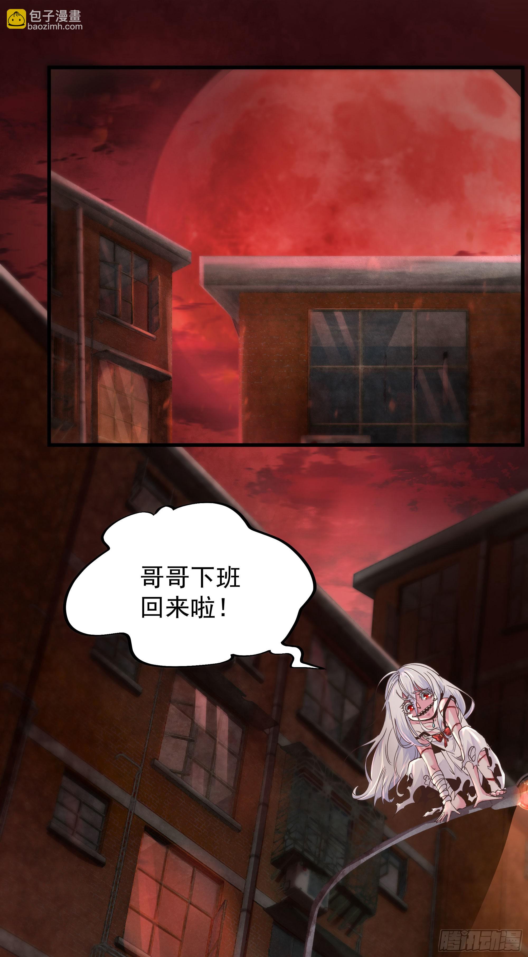 23 壁虎(1/2)-第25话