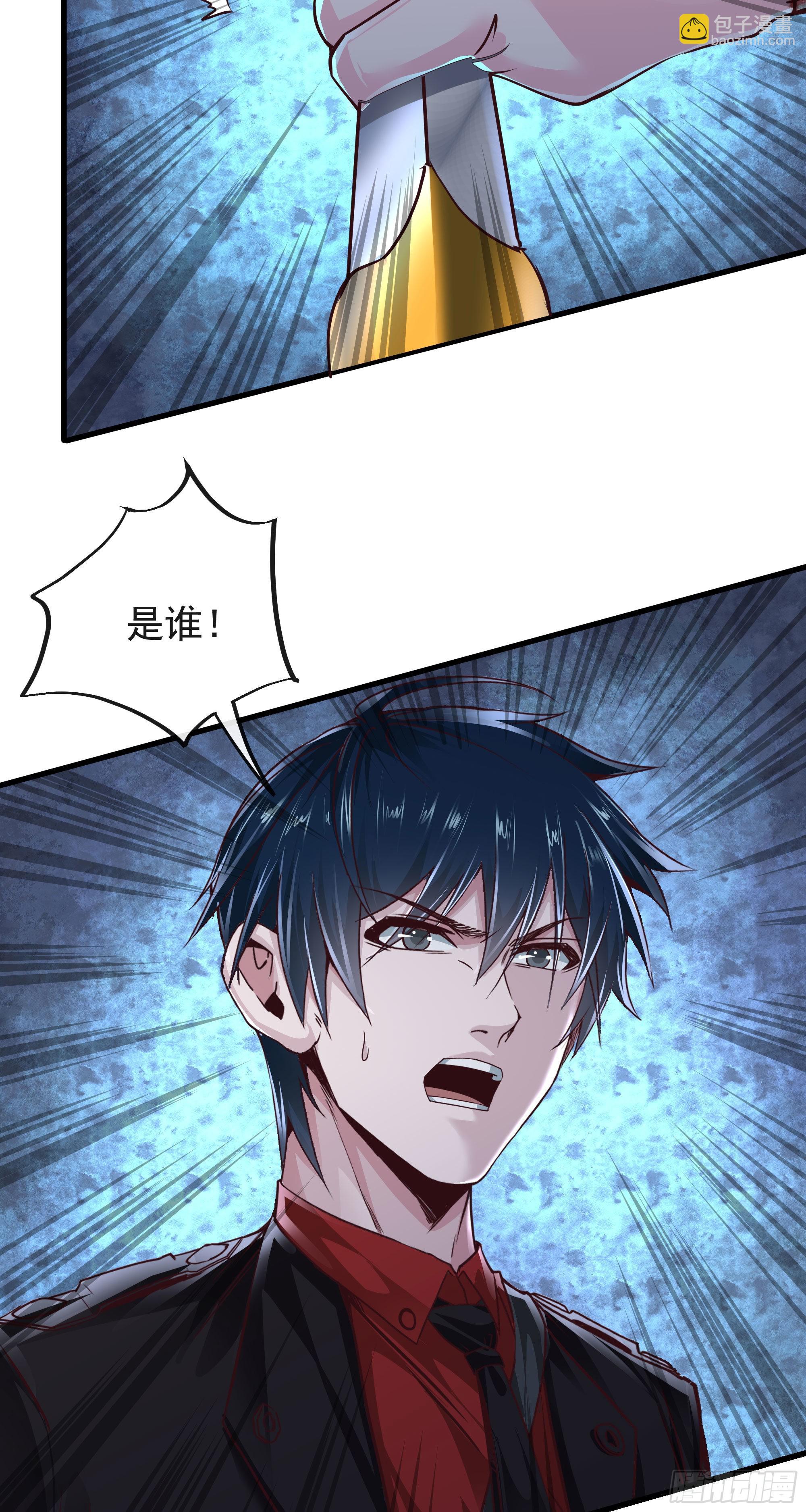 23 壁虎(1/2)-第25话