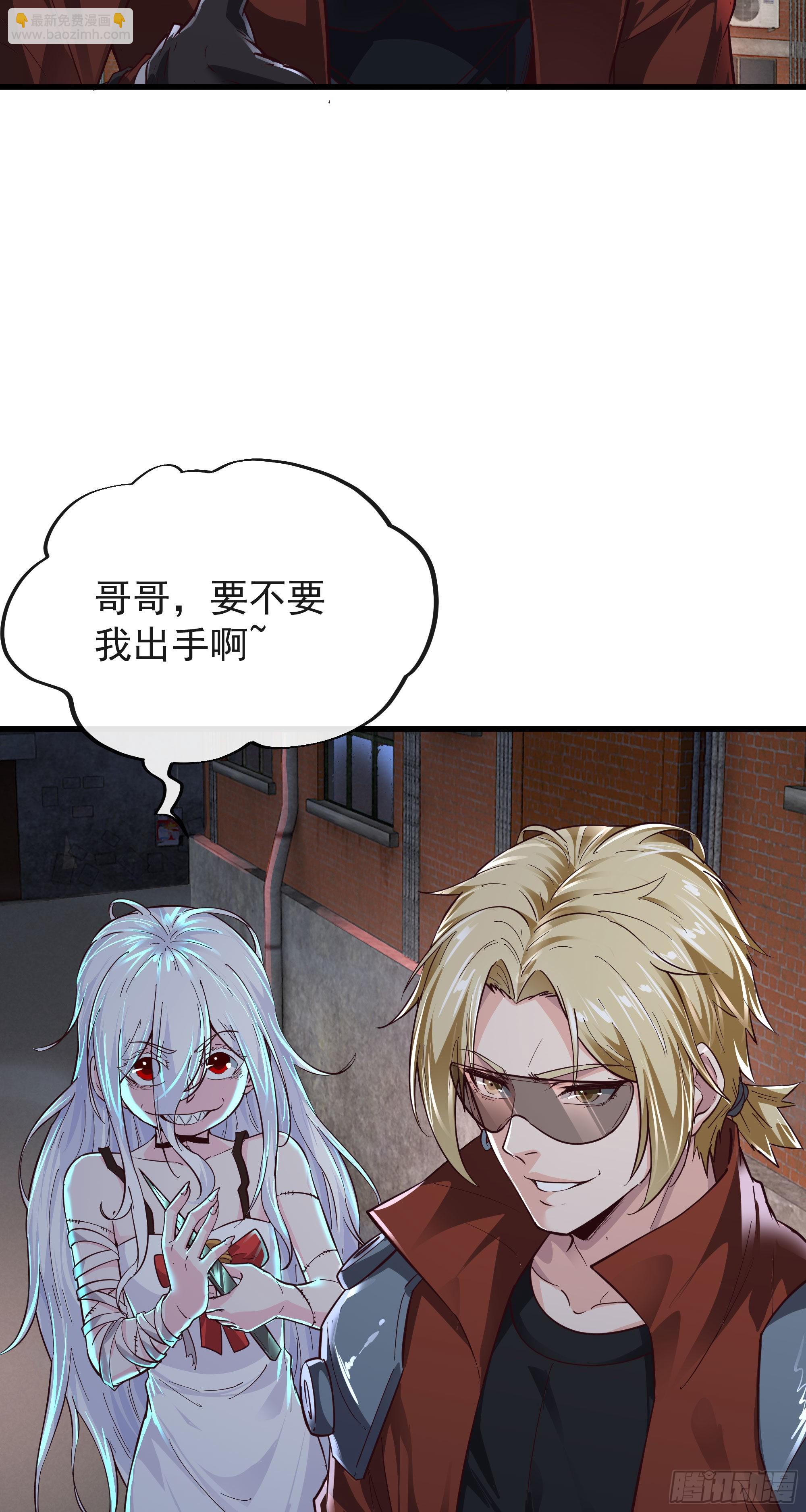 23 壁虎(1/2)-第25话