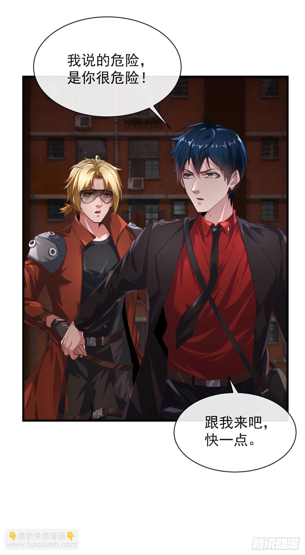 23 壁虎(1/2)-第25话