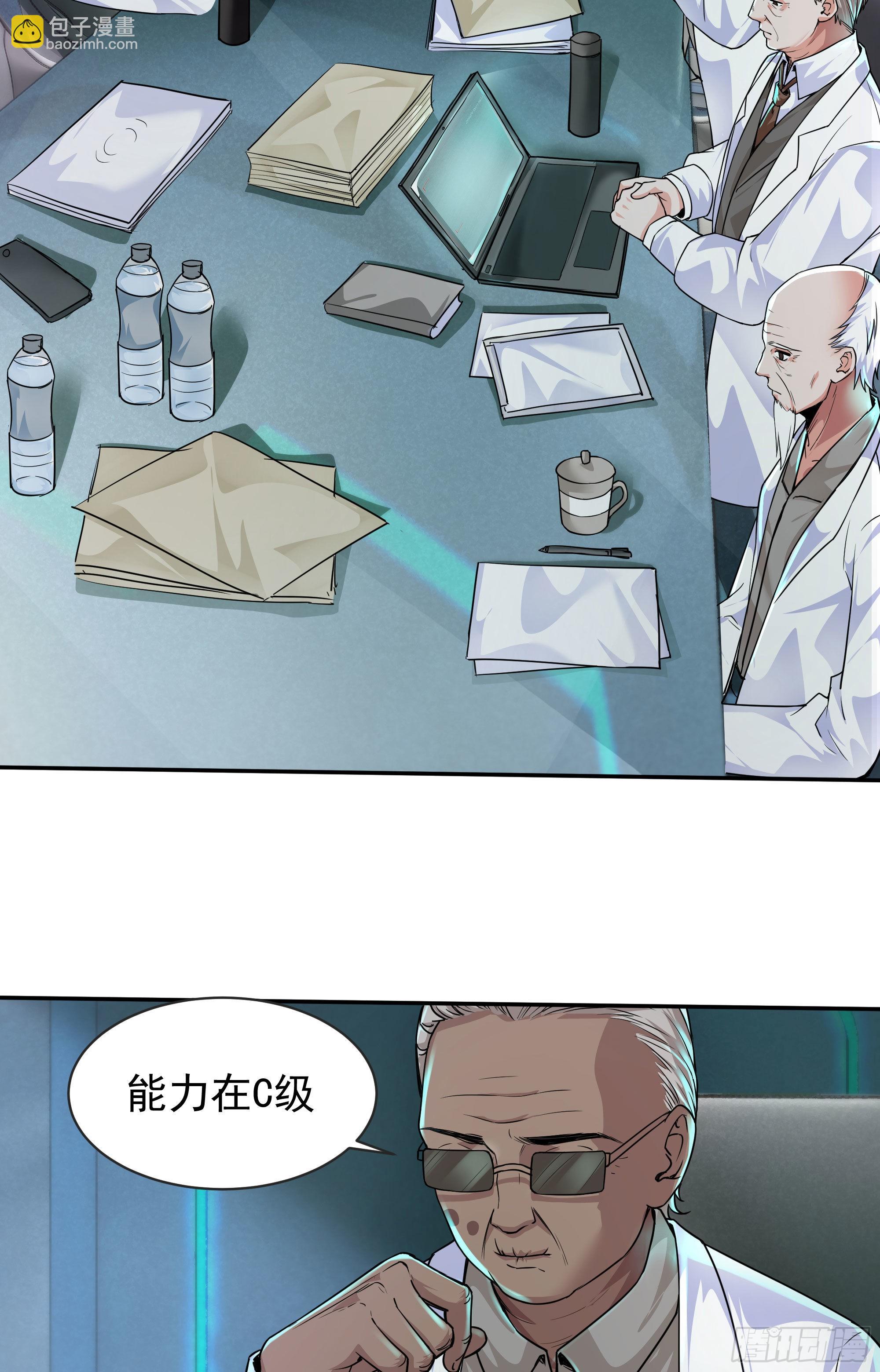 25 是粉红的！(1/2)-第27话