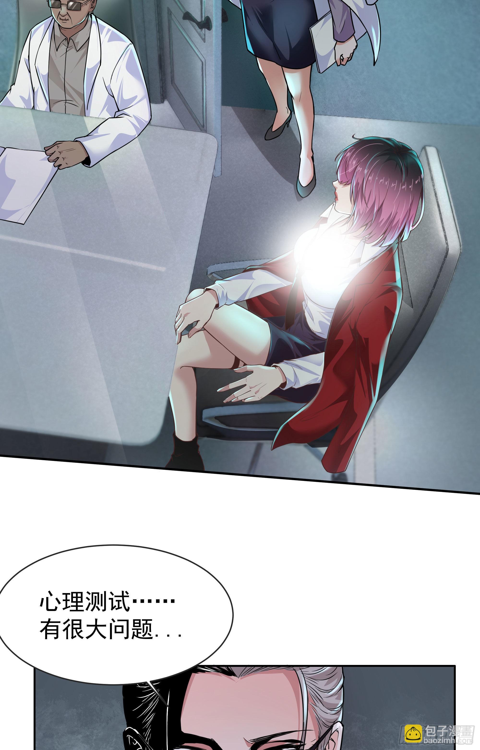 25 是粉红的！(1/2)-第27话