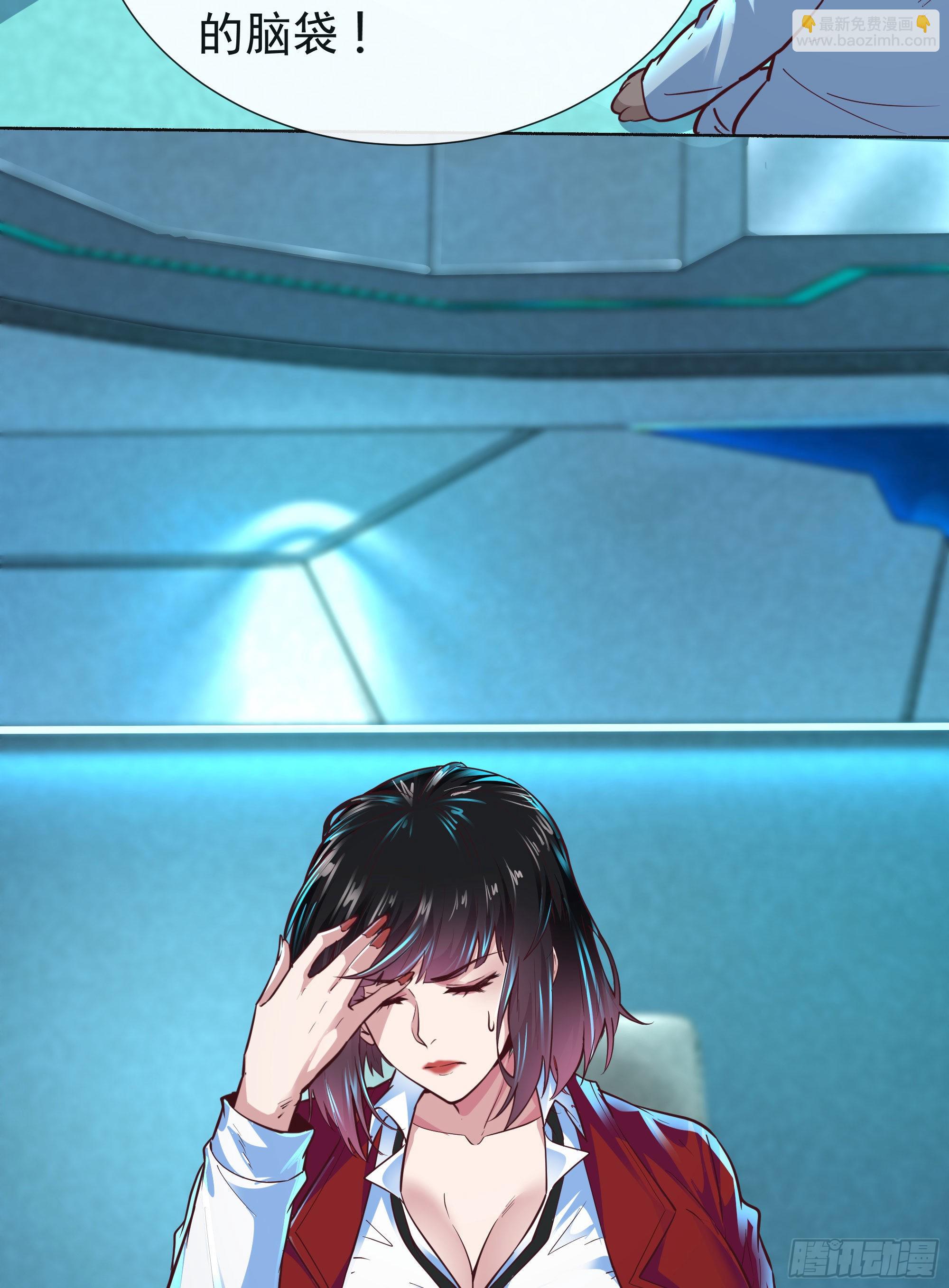 25 是粉红的！(1/2)-第27话