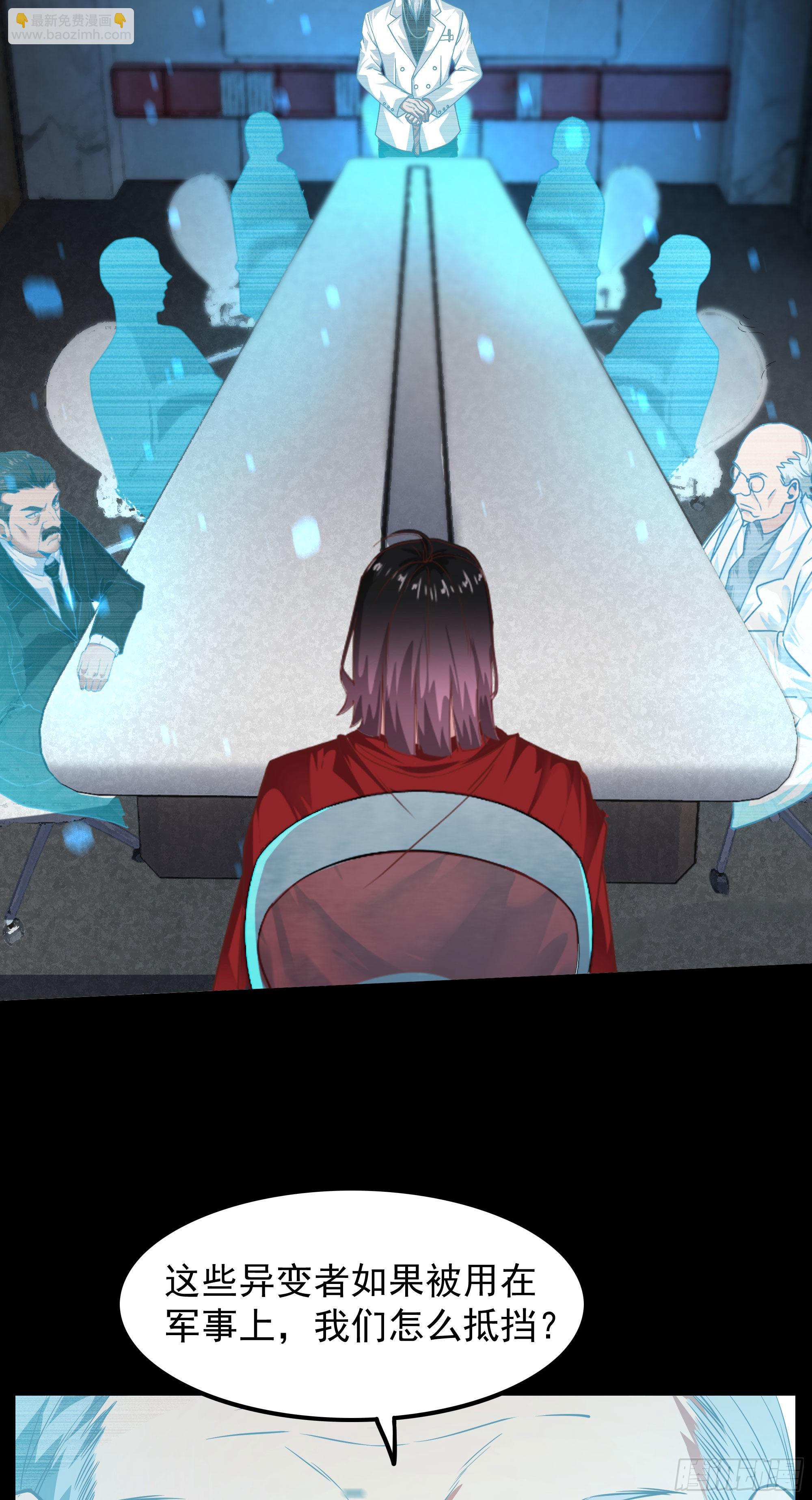 25 是粉红的！(1/2)-第27话