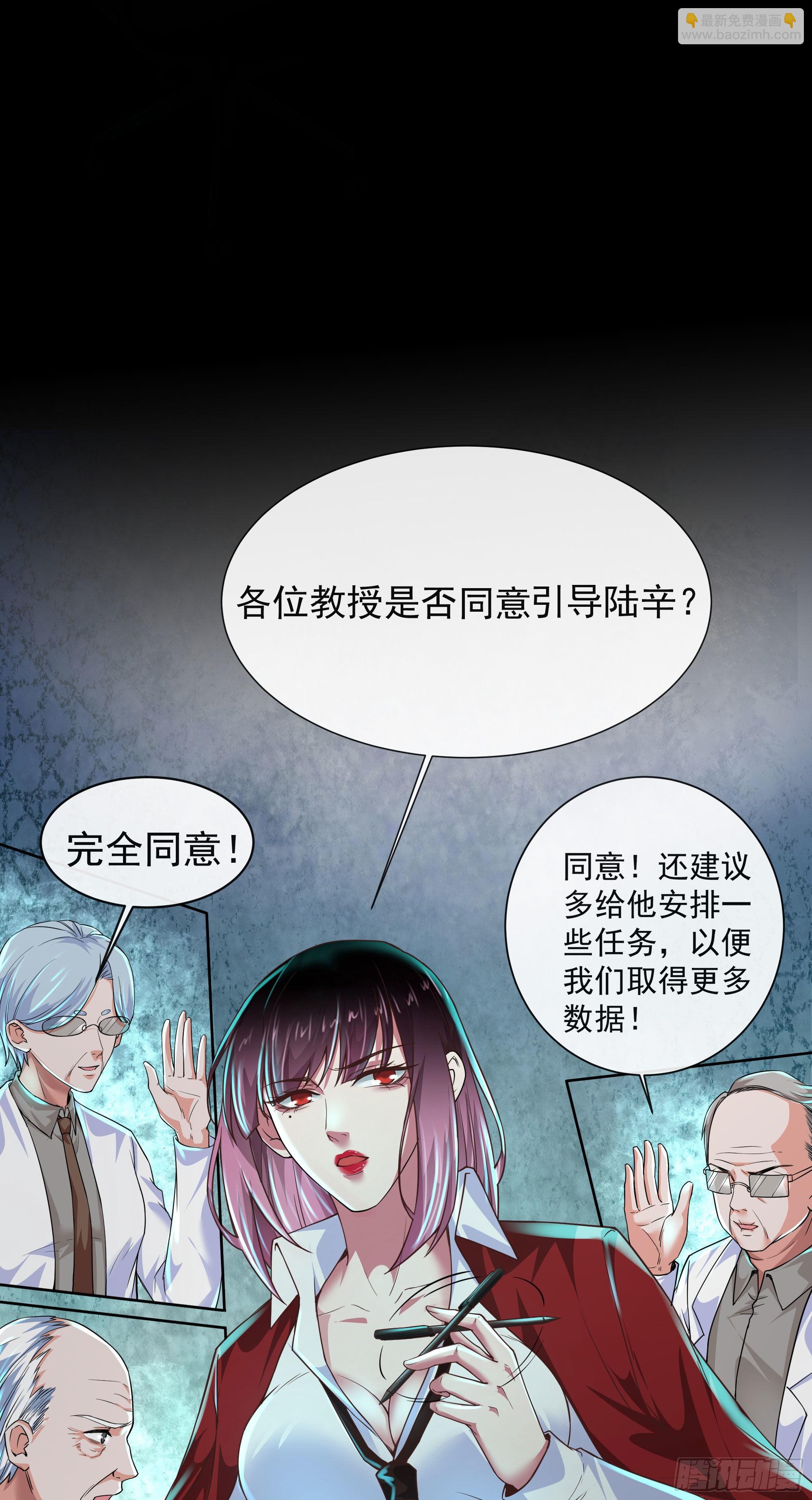 25 是粉红的！(1/2)-第27话