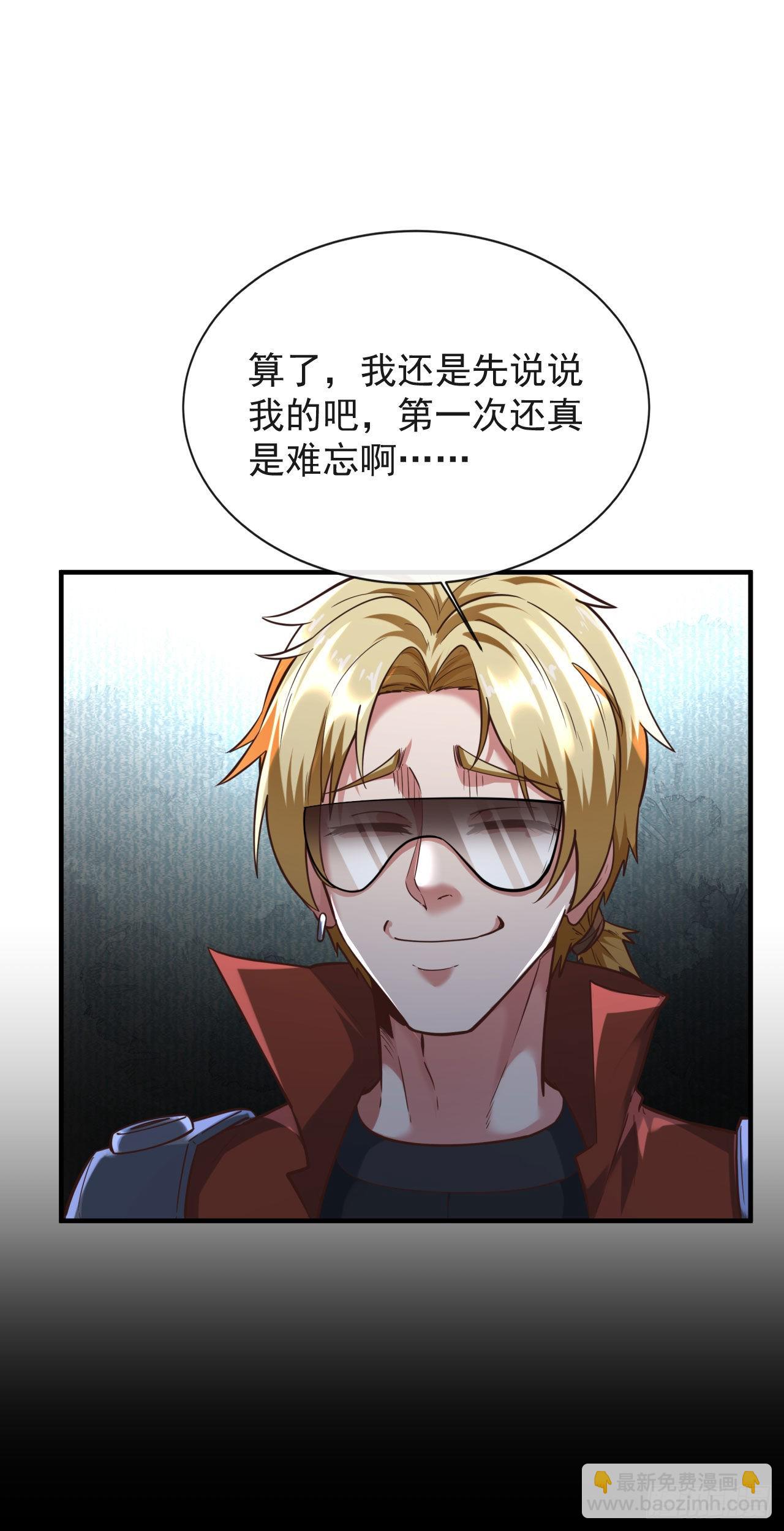 25 是粉红的！(1/2)-第27话