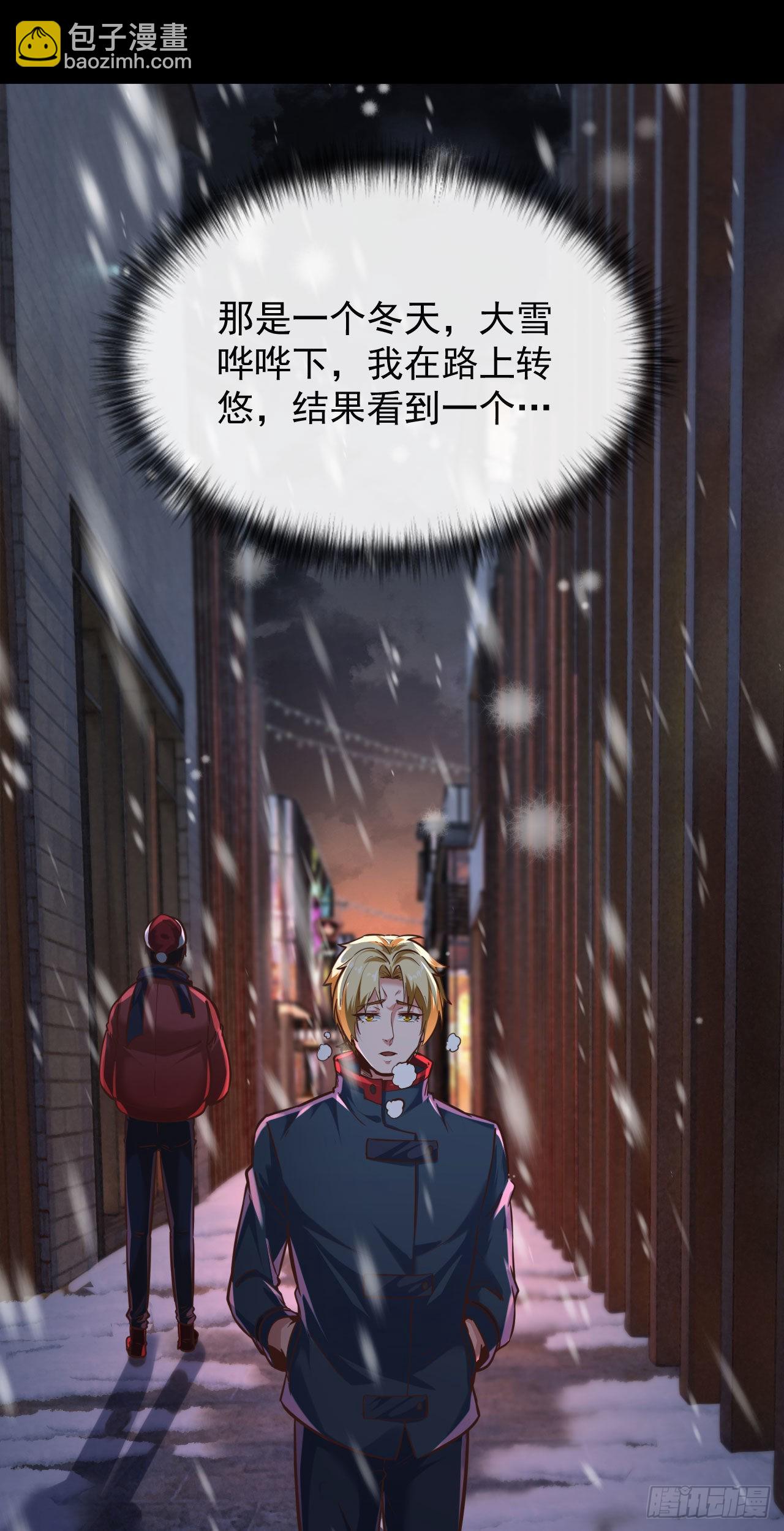 25 是粉红的！(1/2)-第27话