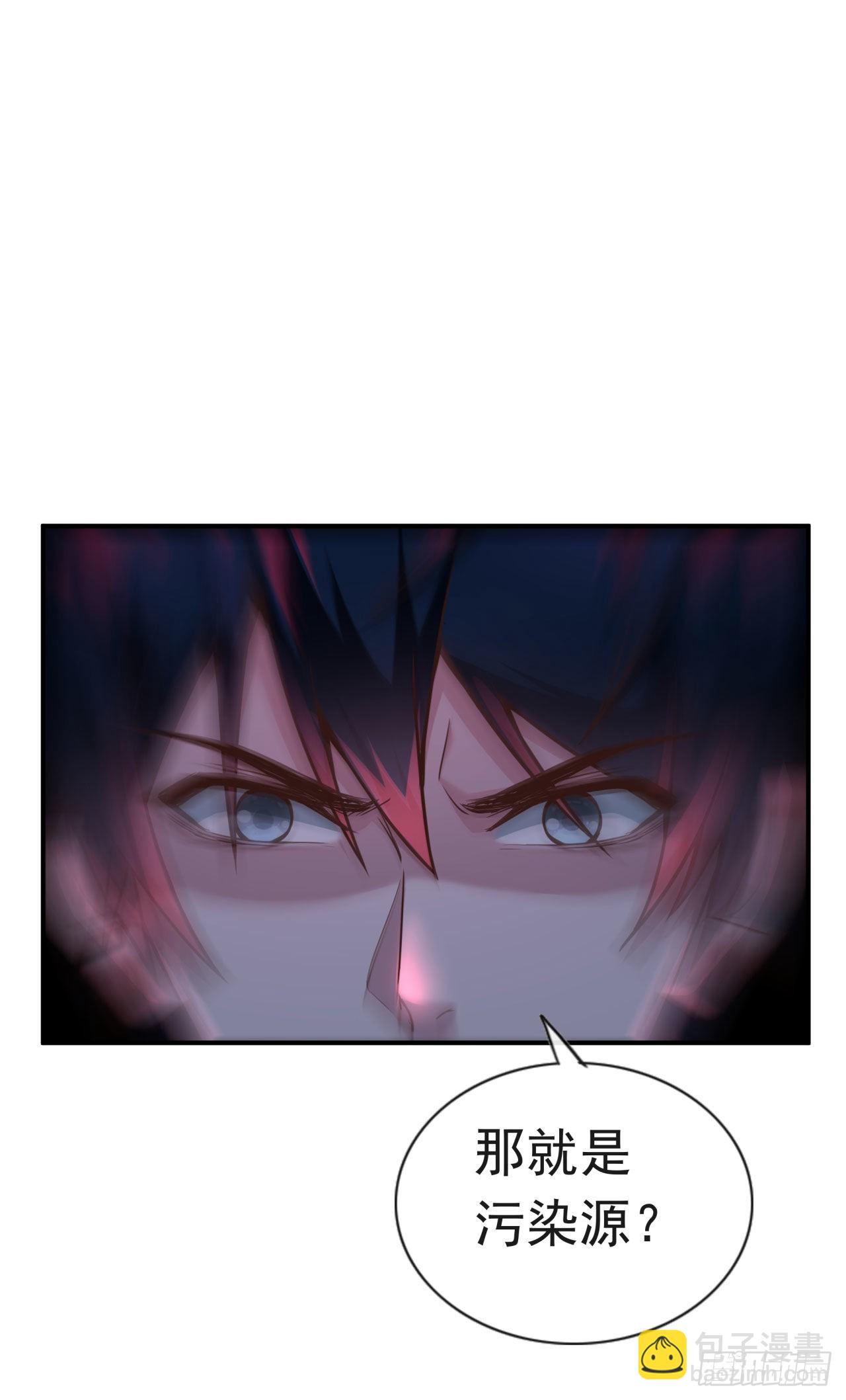 27  她...是谁(1/2)-第29话