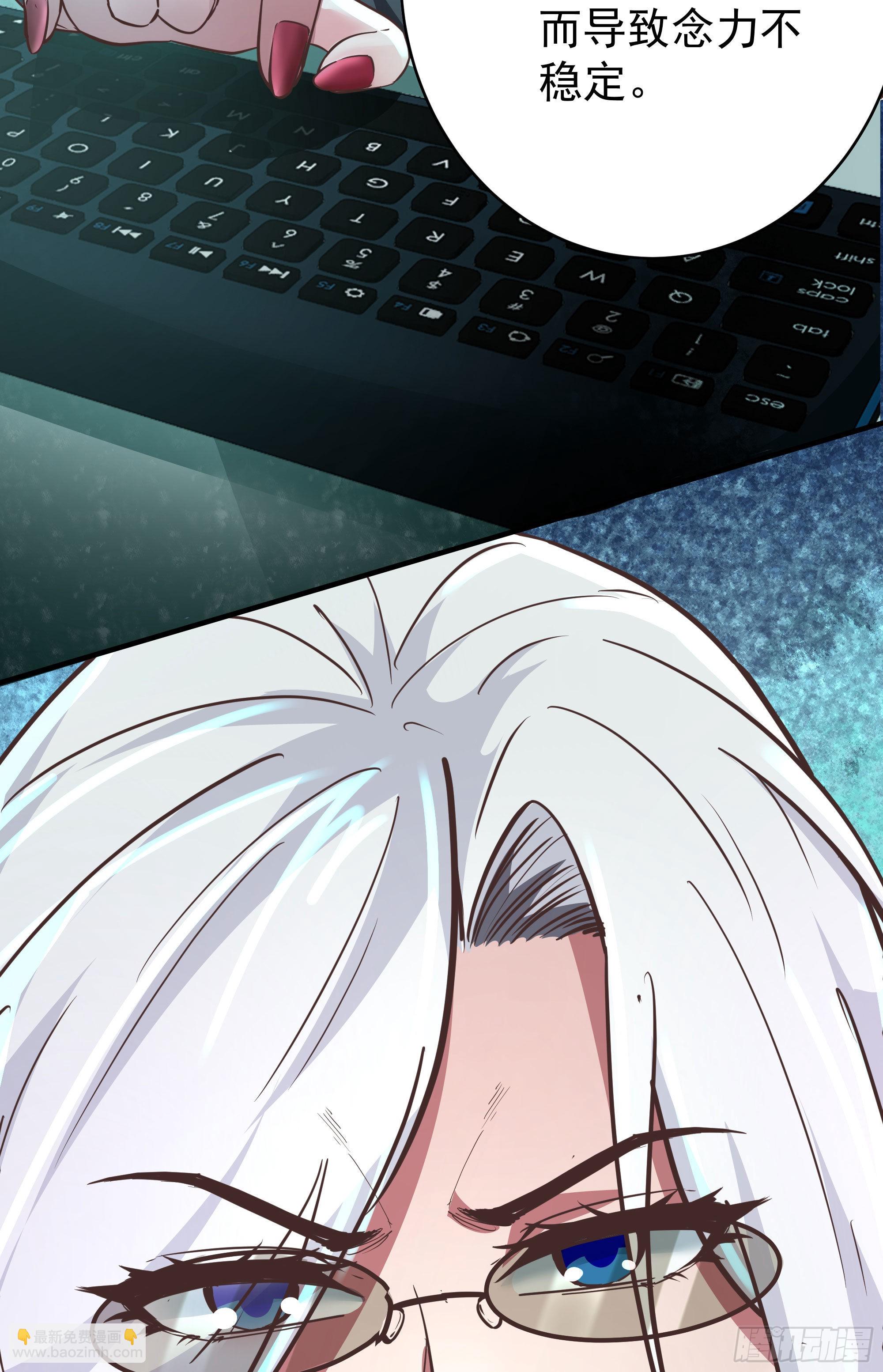 27  她...是谁(1/2)-第29话