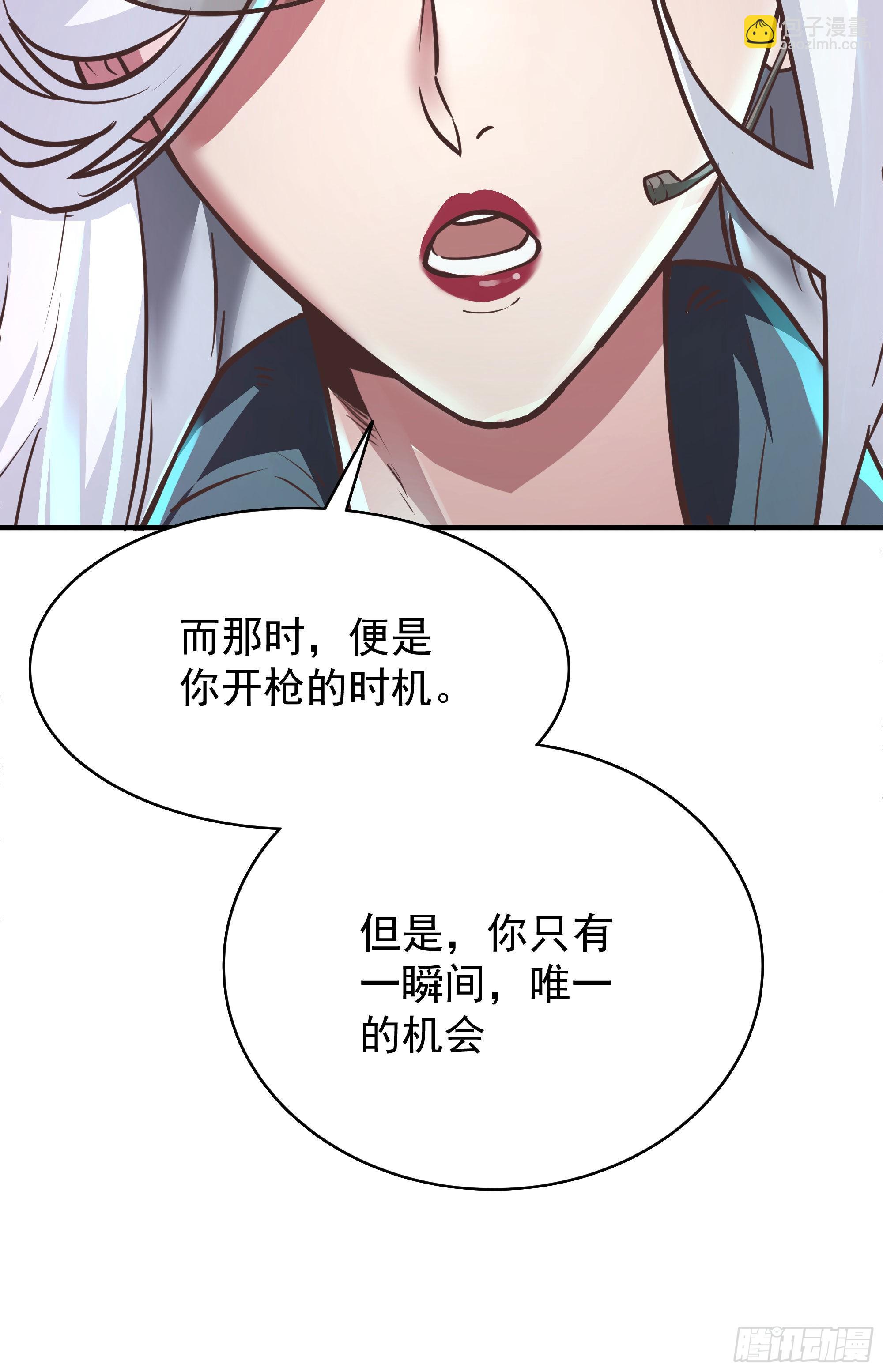 27  她...是谁(1/2)-第29话