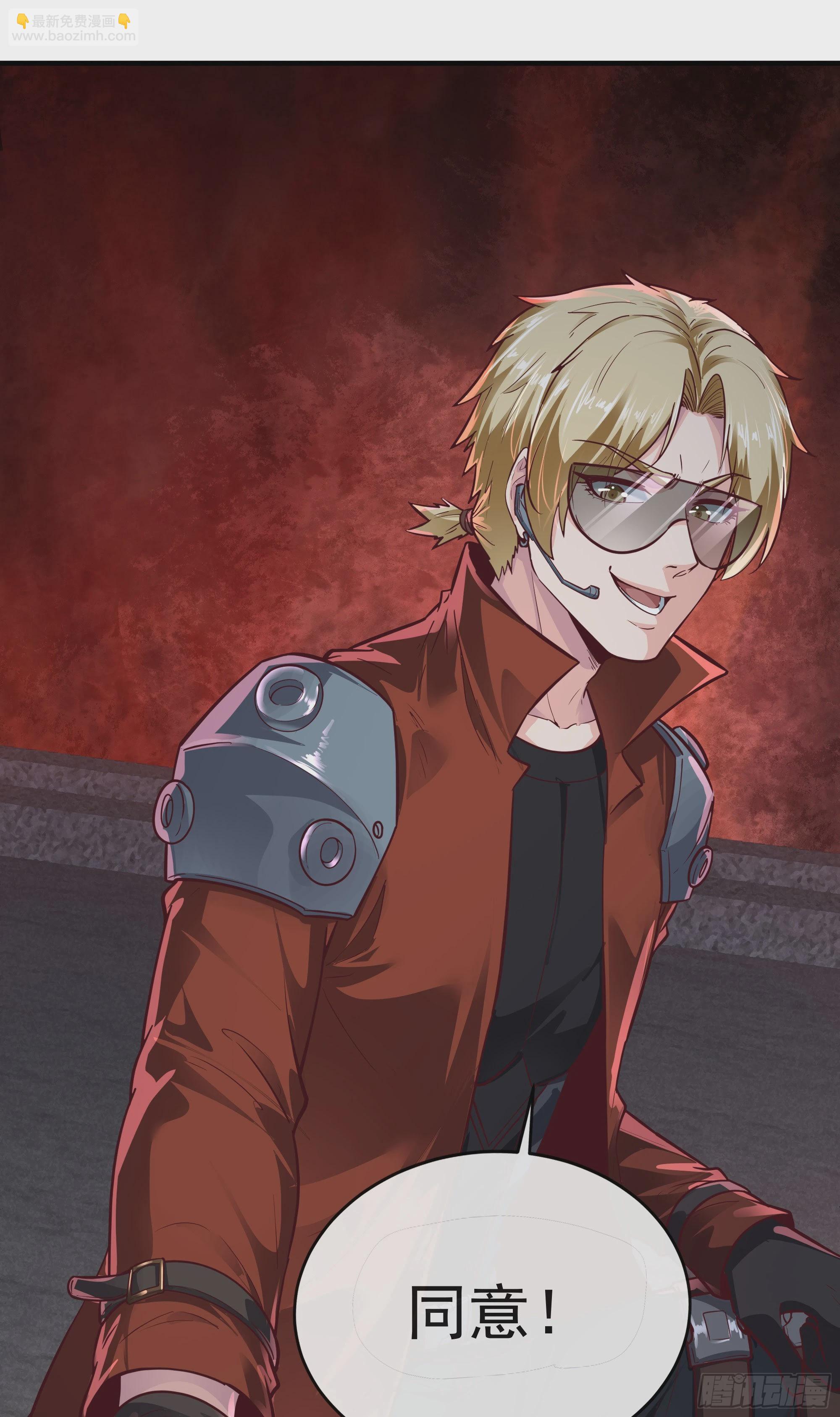 27  她...是谁(1/2)-第29话