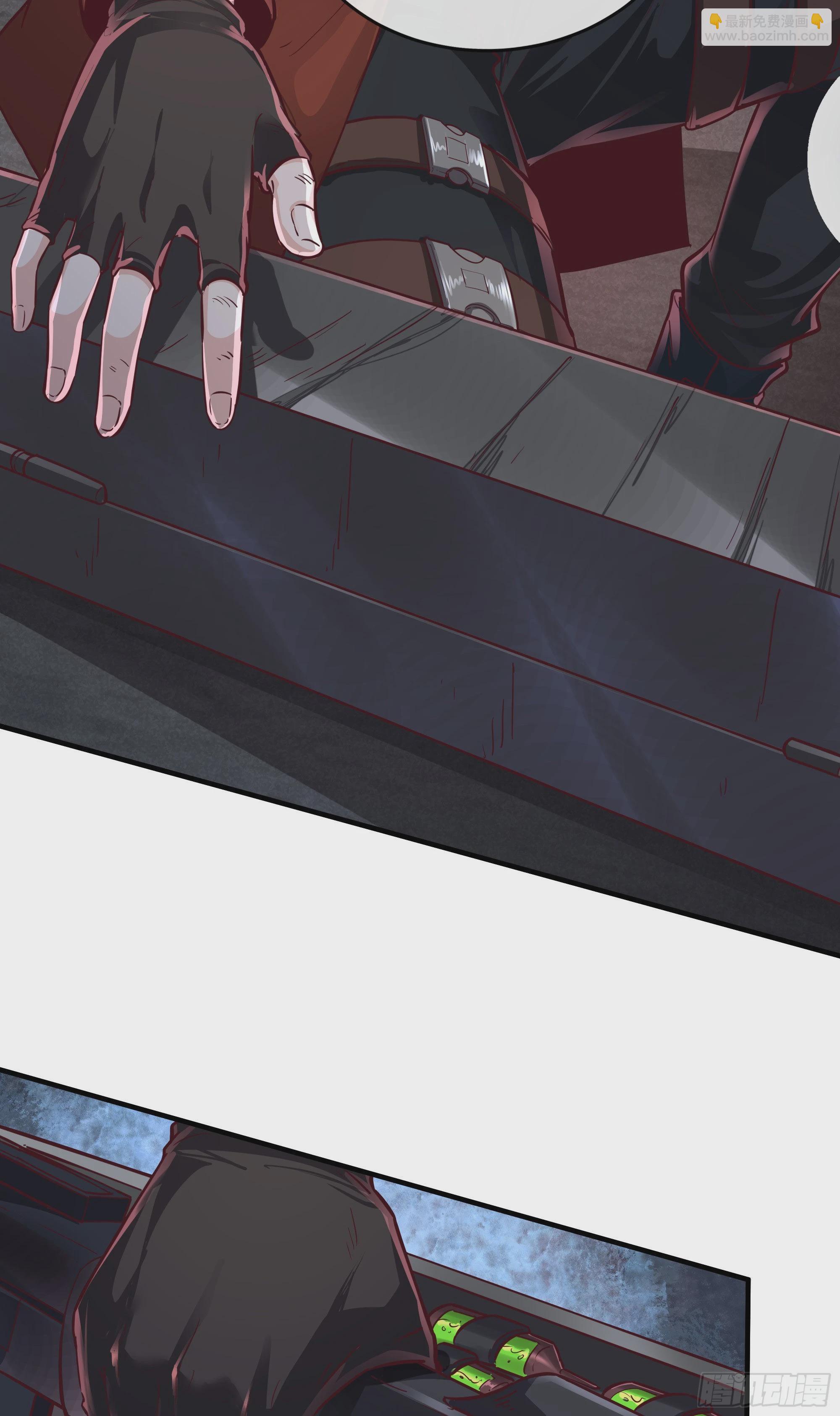 27  她...是谁(1/2)-第29话