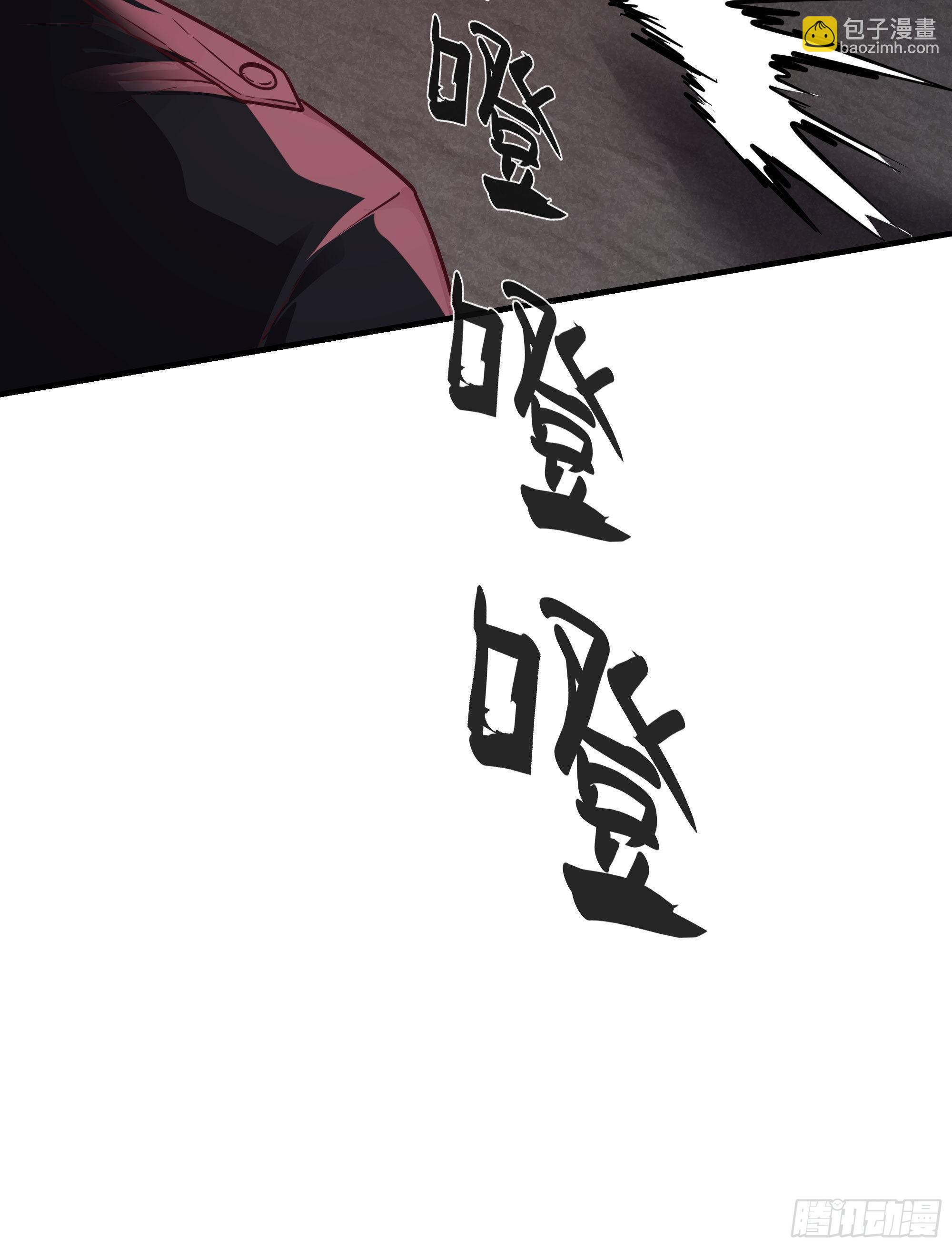 27  她...是谁(1/2)-第29话