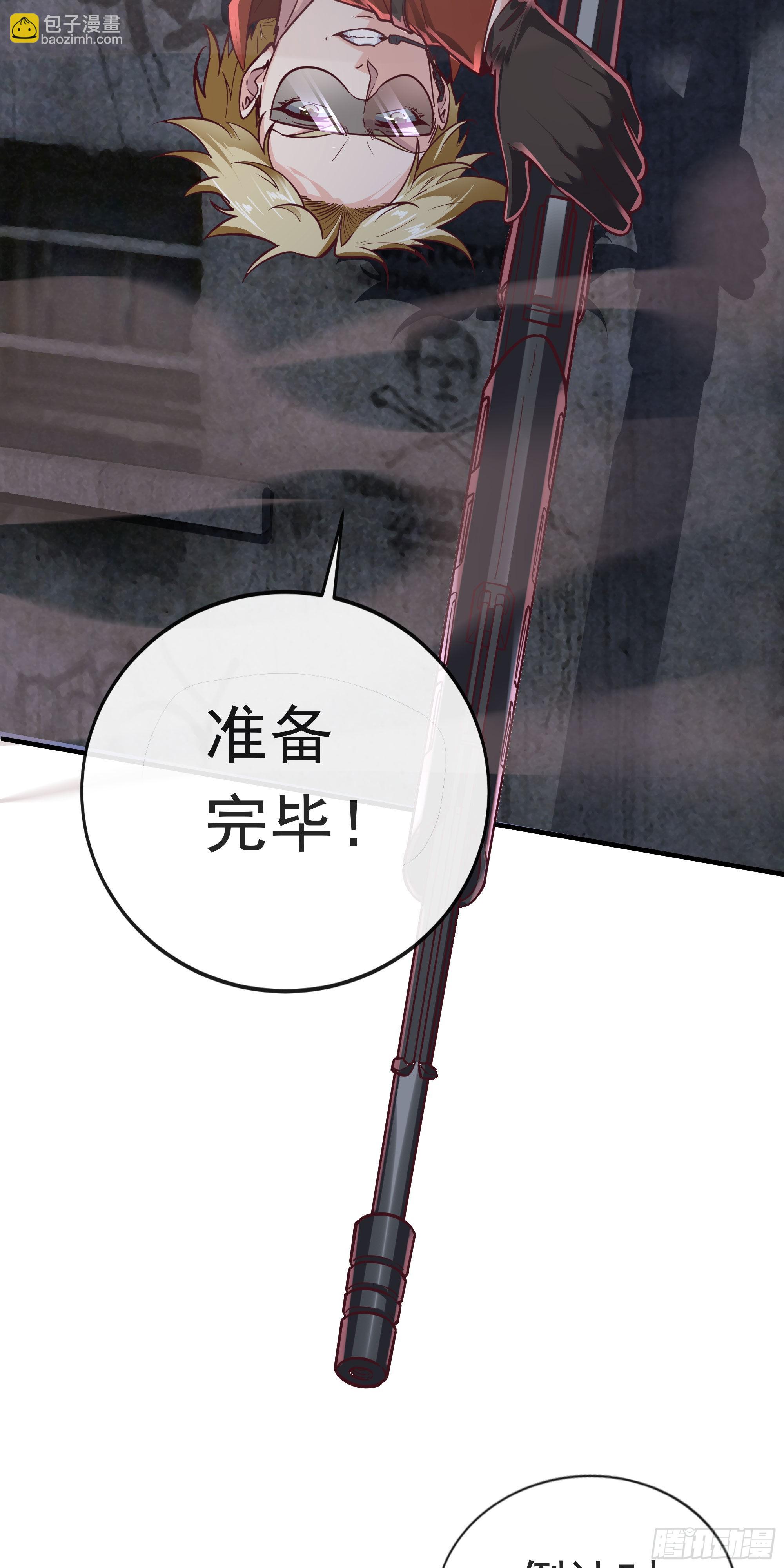 27  她...是谁(1/2)-第29话