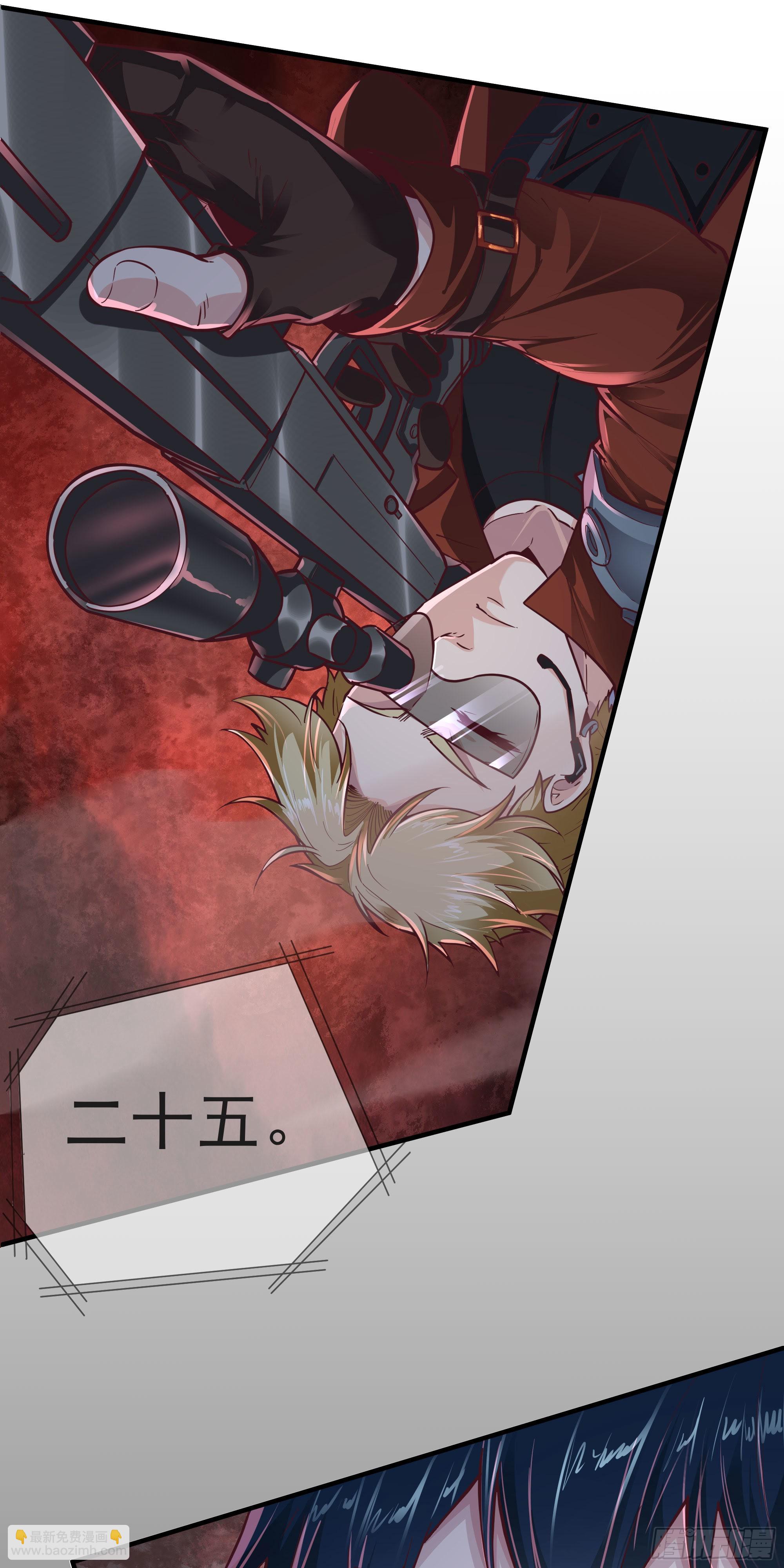 27  她...是谁(1/2)-第29话