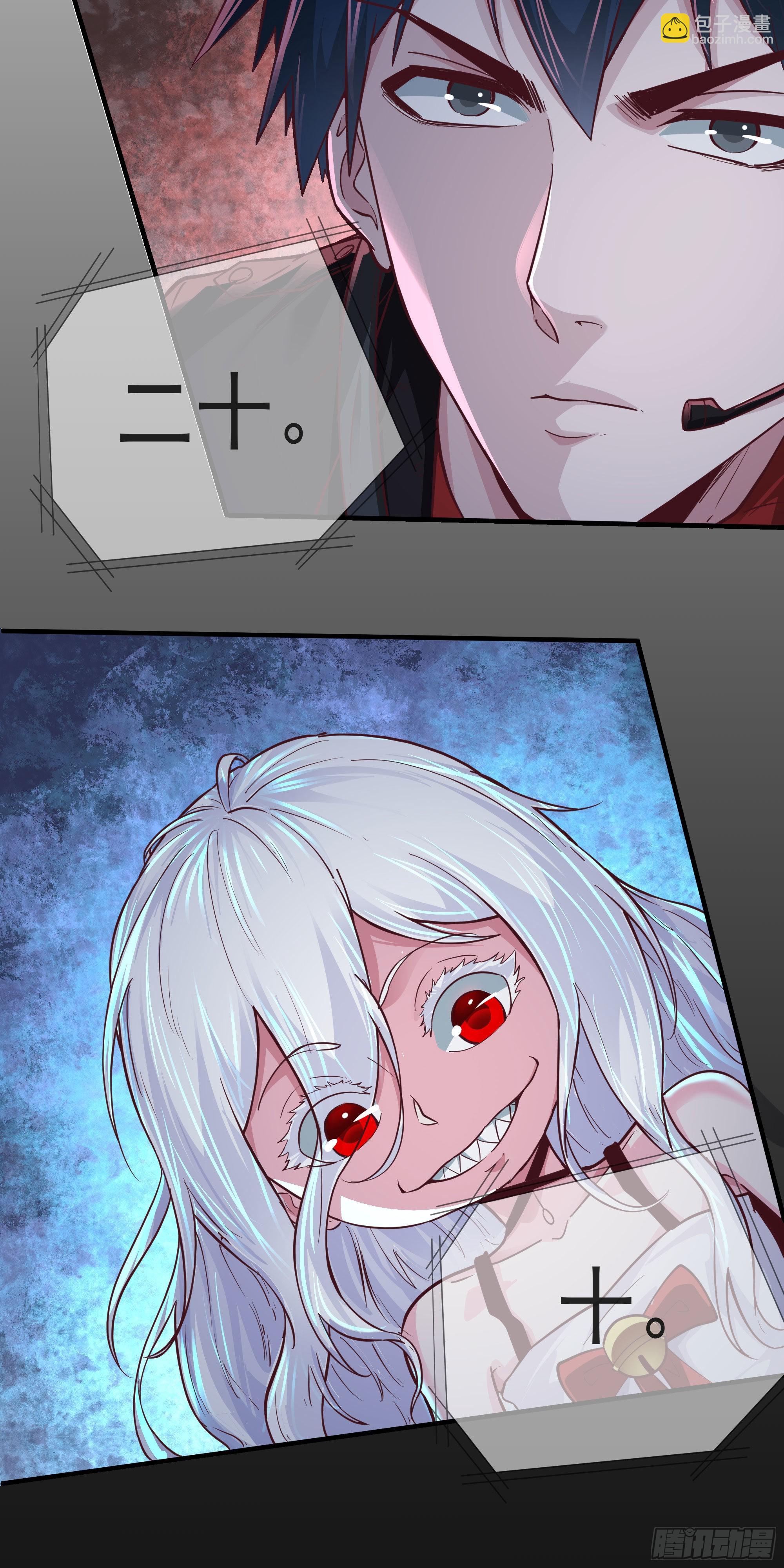 27  她...是谁(1/2)-第29话