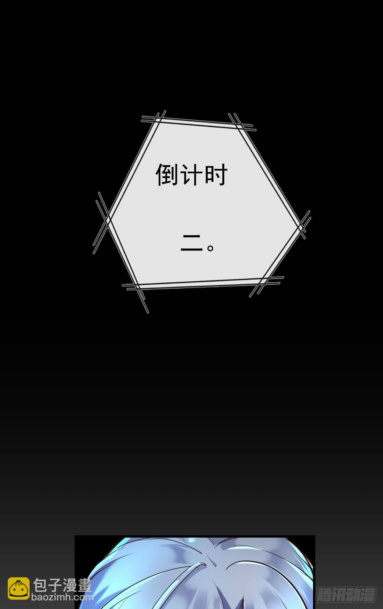 27  她...是谁(1/2)-第29话