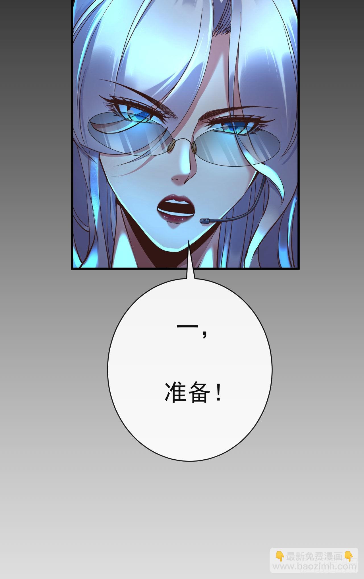 27  她...是谁(1/2)-第29话