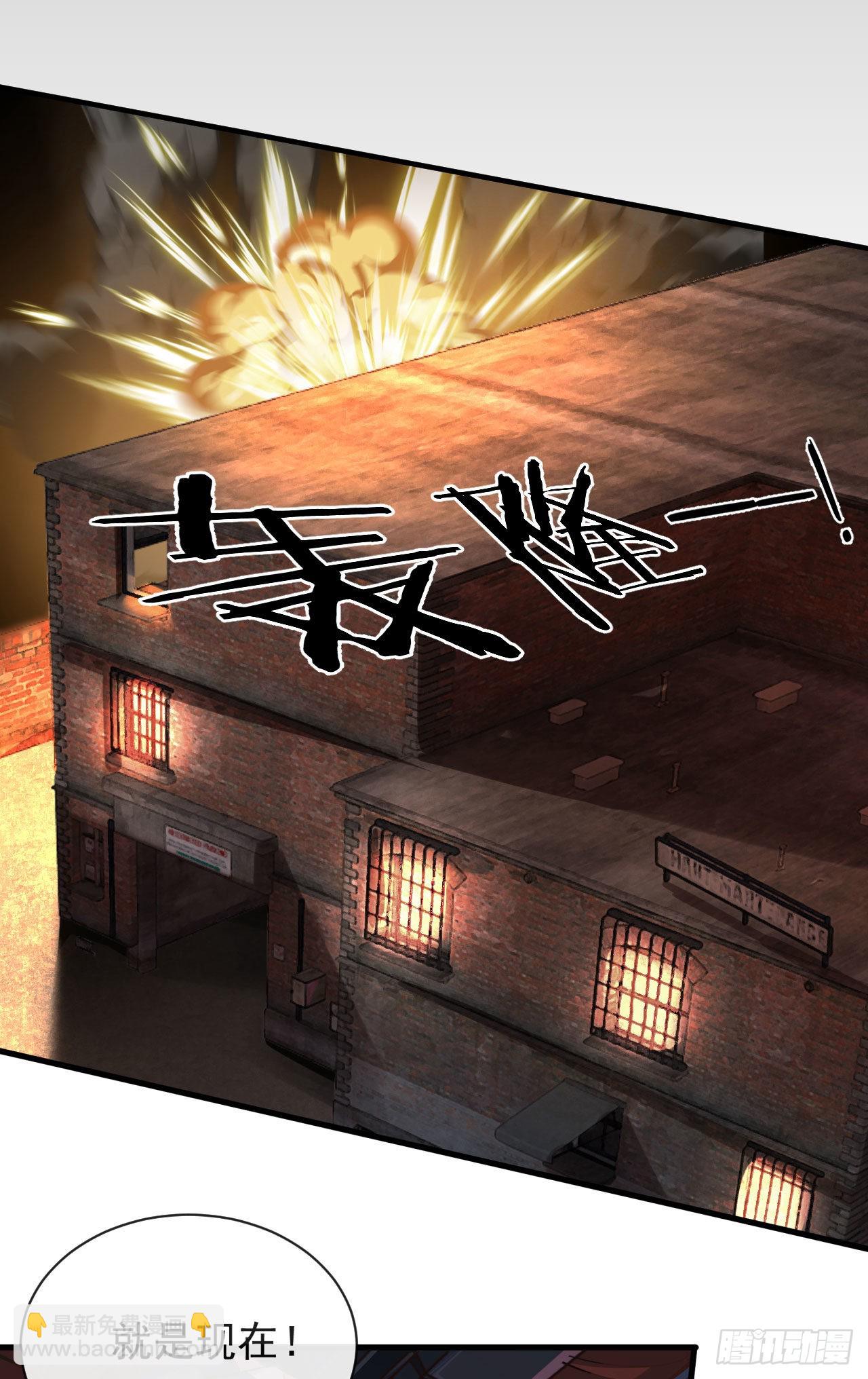 27  她...是谁(1/2)-第29话